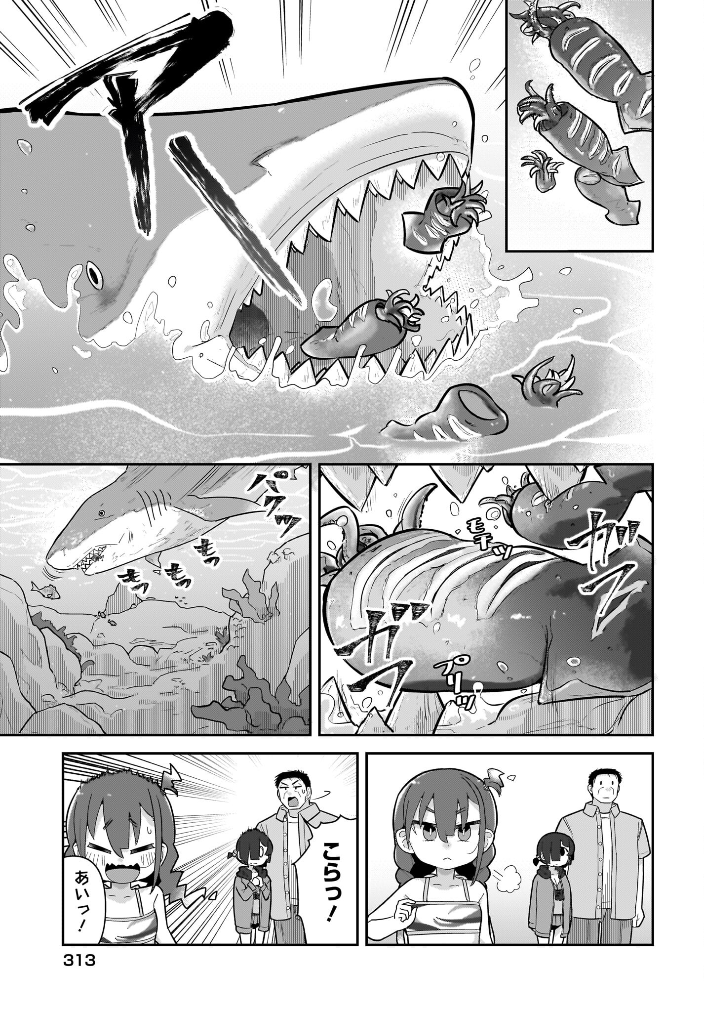 Josei Gaki to Oji-san - Chapter 18 - Page 15