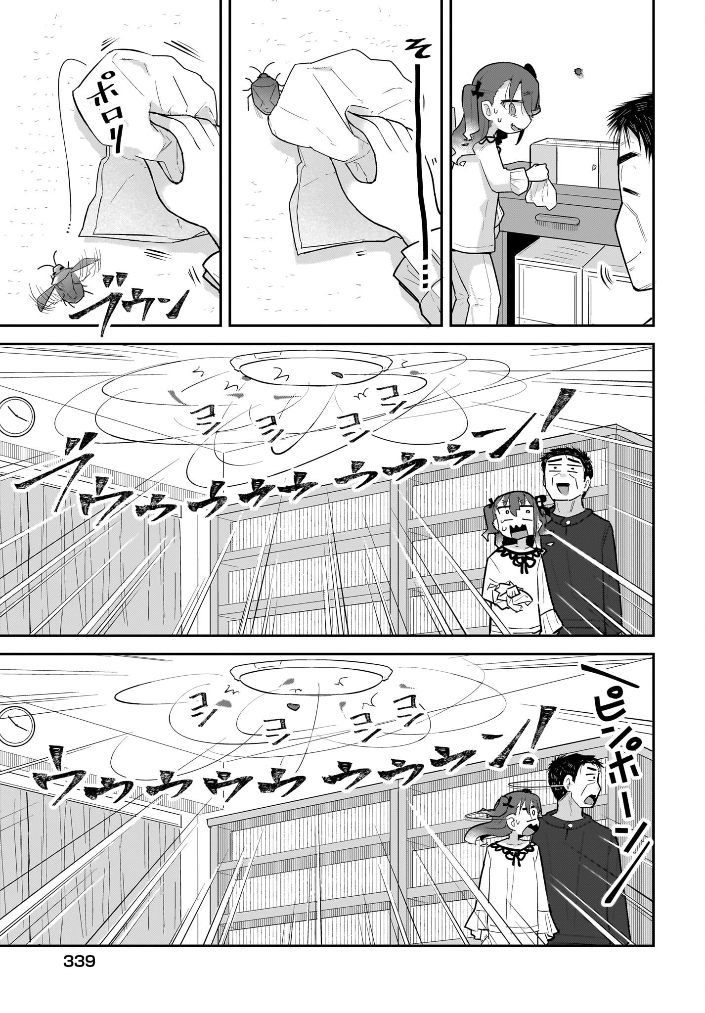 Josei Gaki to Oji-san - Chapter 29 - Page 13