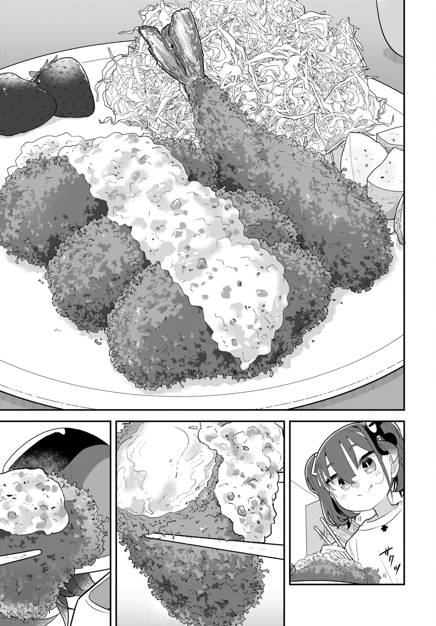 Josei Gaki to Oji-san - Chapter 35 - Page 13