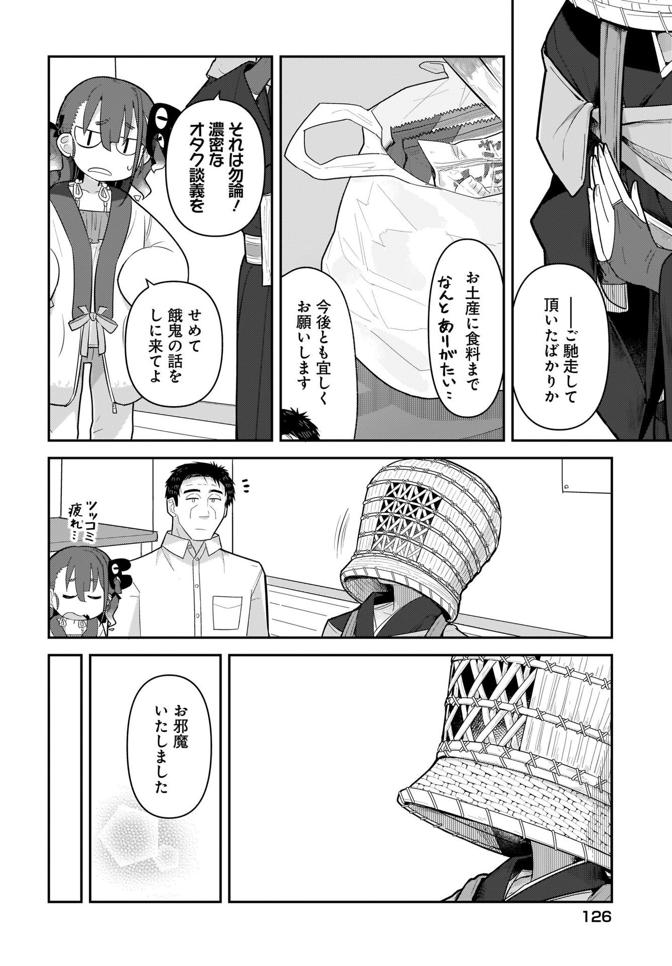 Josei Gaki to Oji-san - Chapter 5 - Page 18