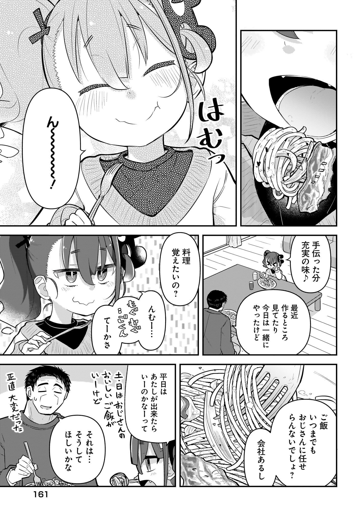 Josei Gaki to Oji-san - Chapter 6 - Page 7