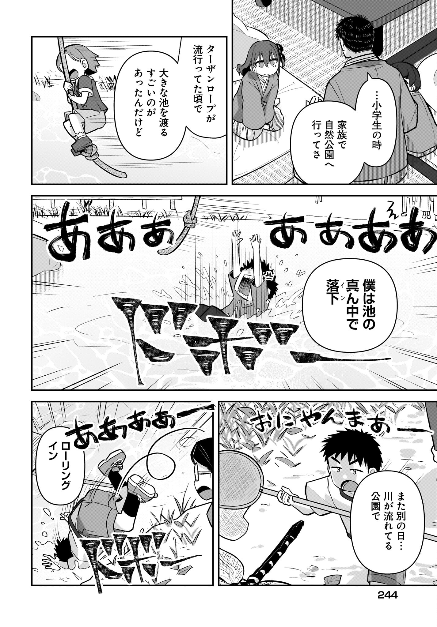 Josei Gaki to Oji-san - Chapter 9 - Page 4