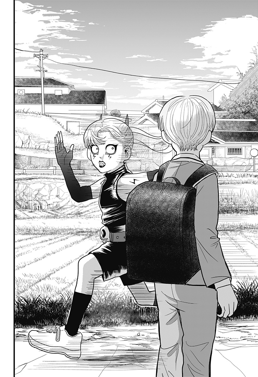 A, Akuma-chan - Chapter 1 - Page 32