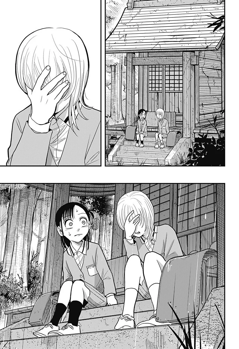 A, Akuma-chan - Chapter 6 - Page 3
