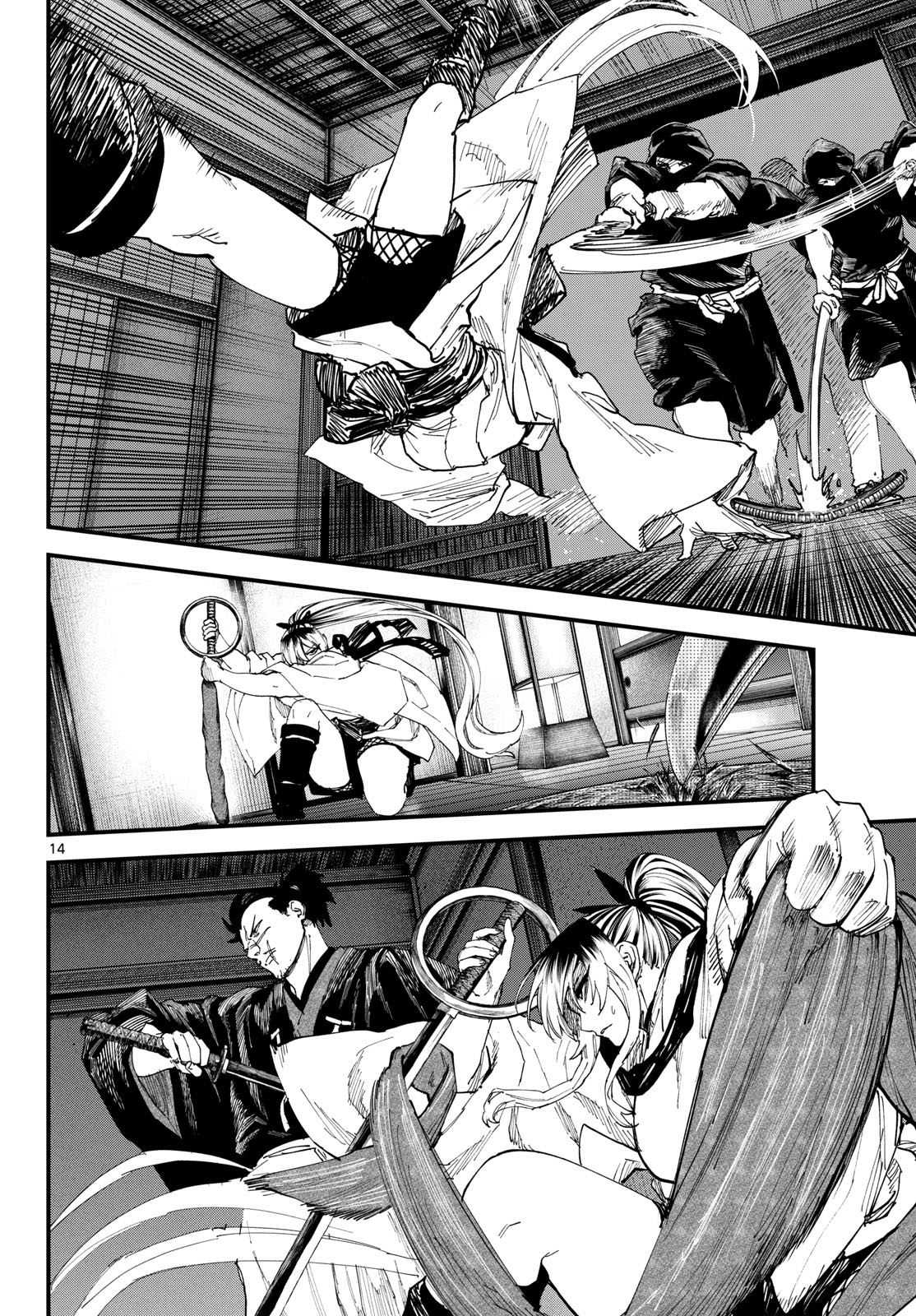 A ga Kimi Chiruramu - Chapter 32 - Page 14