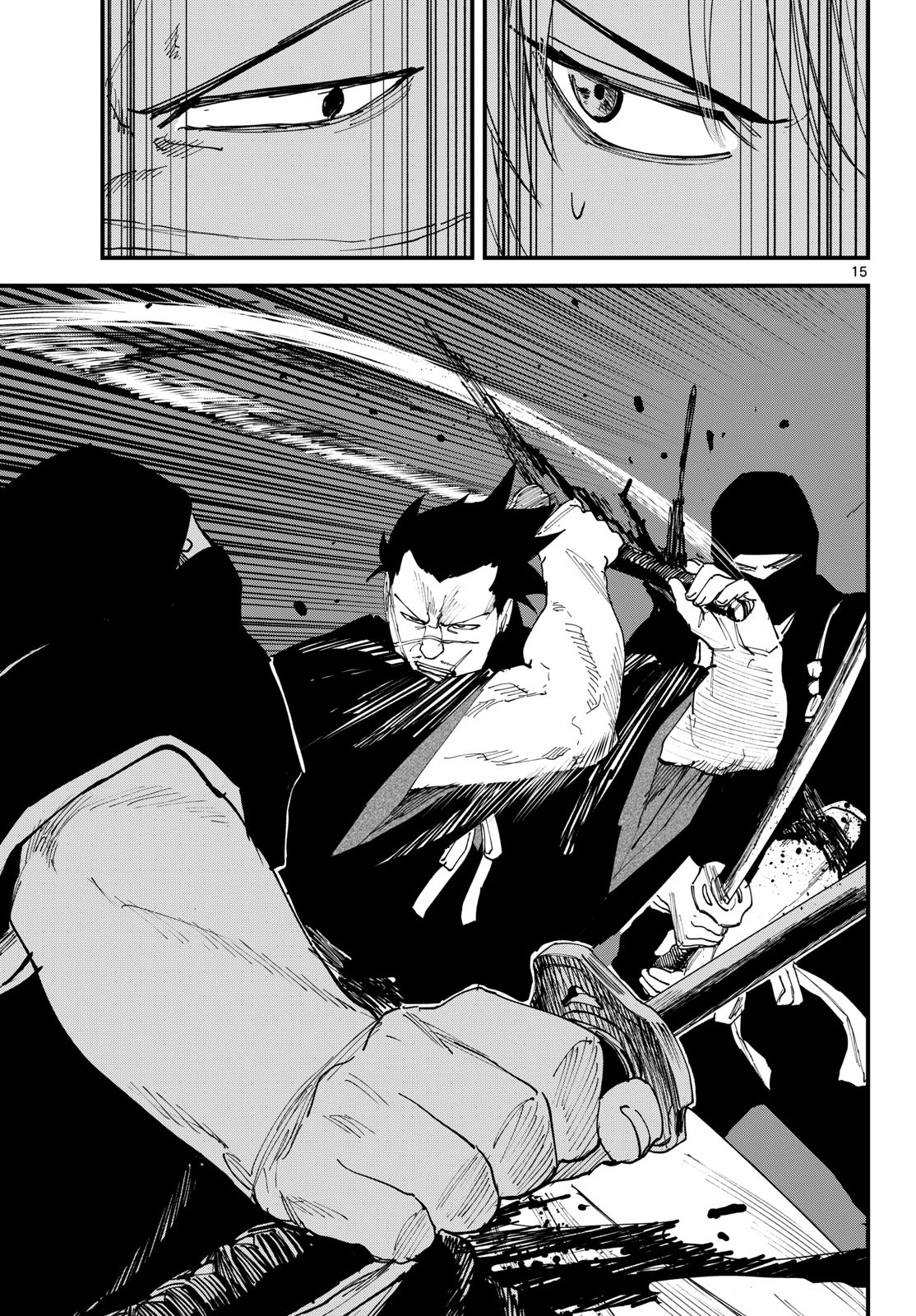 A ga Kimi Chiruramu - Chapter 32 - Page 15