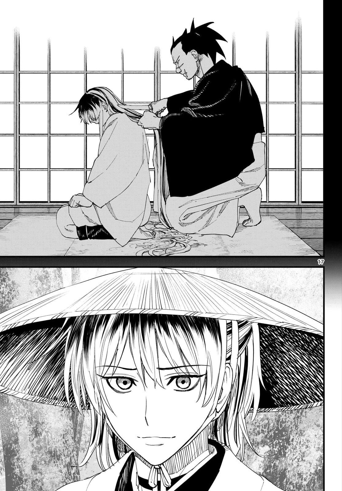 A ga Kimi Chiruramu - Chapter 33 - Page 17