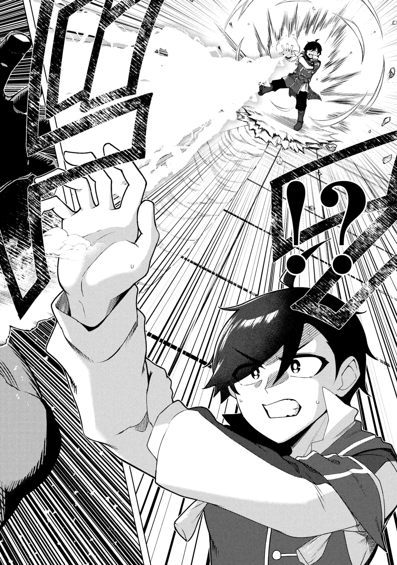 Ikikaetta Boukensha no Quest Koryaku Seikatsu - Chapter 10.2 - Page 1