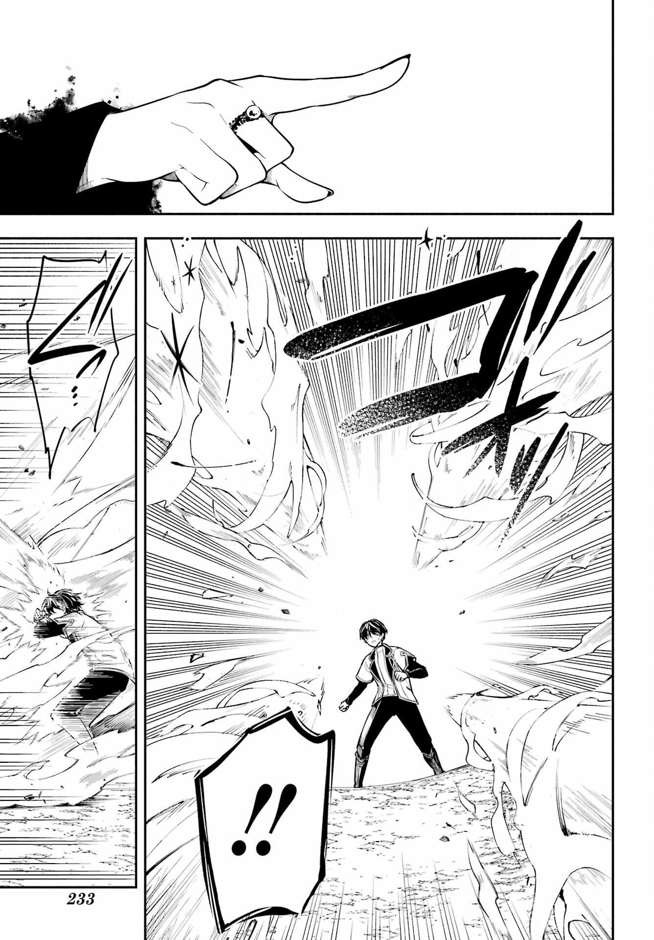 Yoiake no Majo - Chapter 1 - Page 59