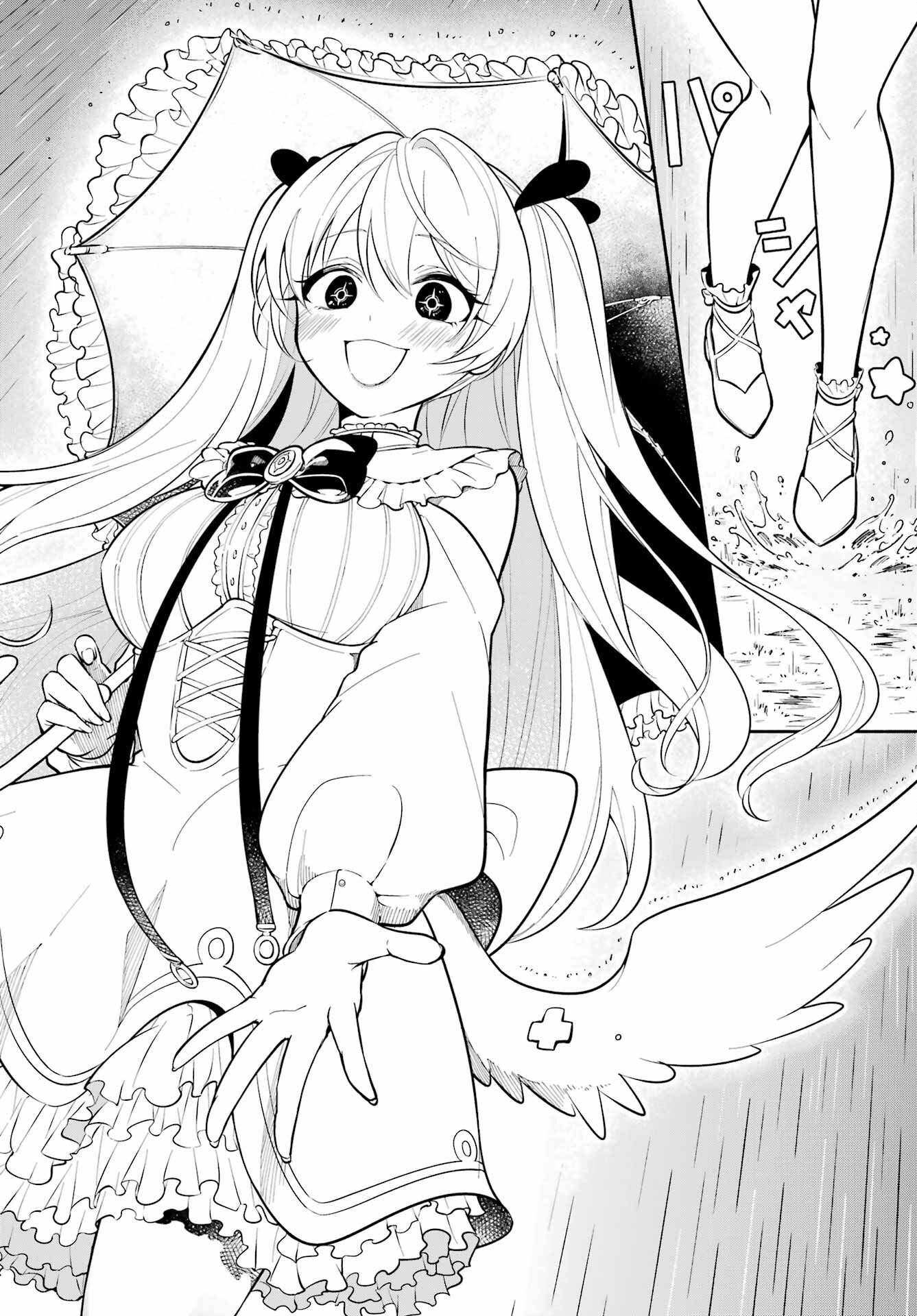 Yoiake no Majo - Chapter 1 - Page 84
