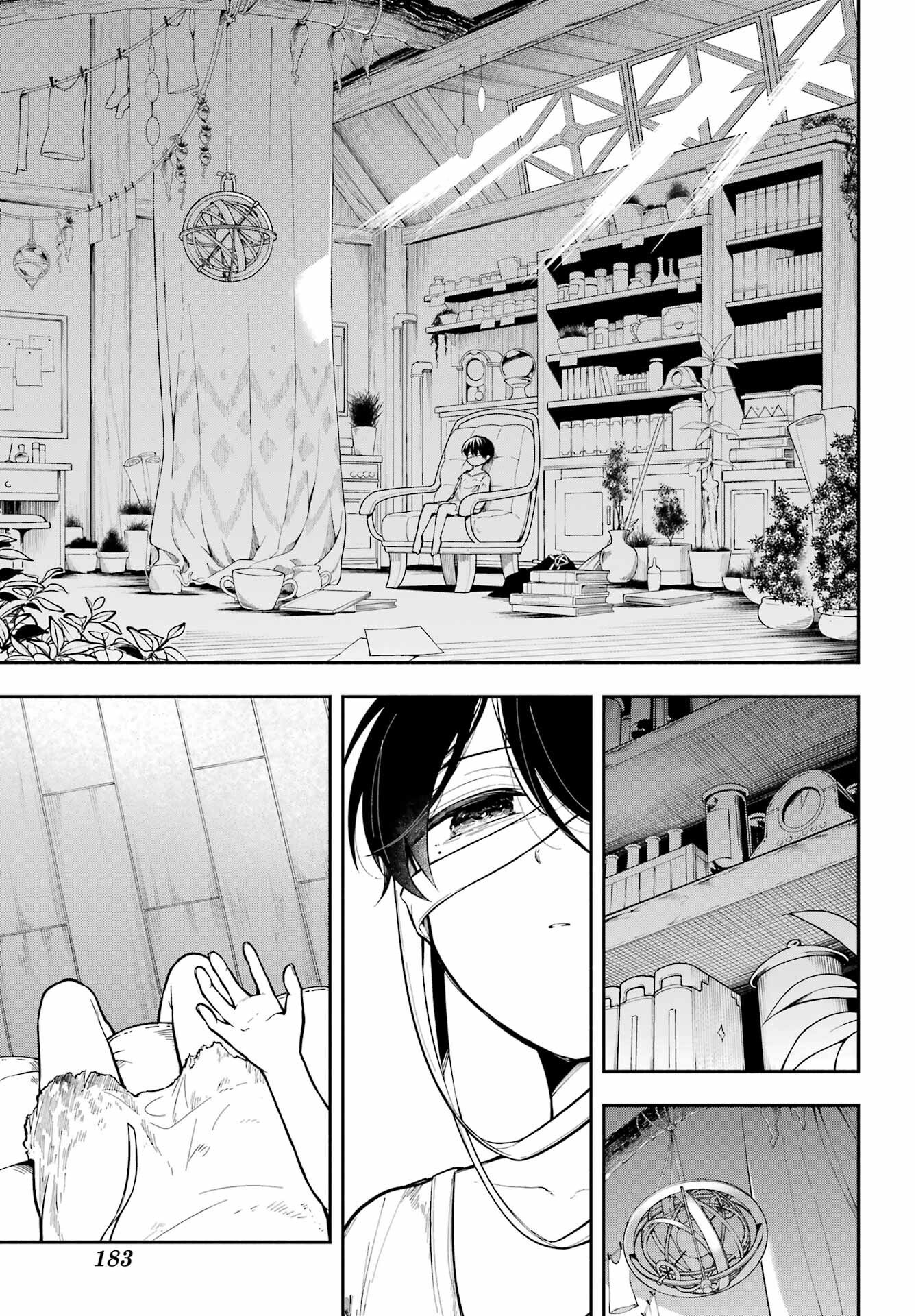 Yoiake no Majo - Chapter 1 - Page 9