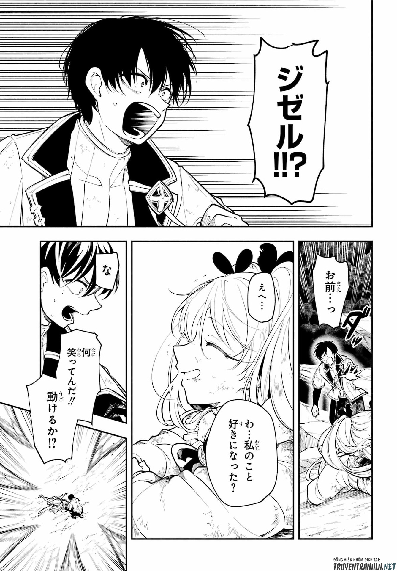Yoiake no Majo - Chapter 6 - Page 11