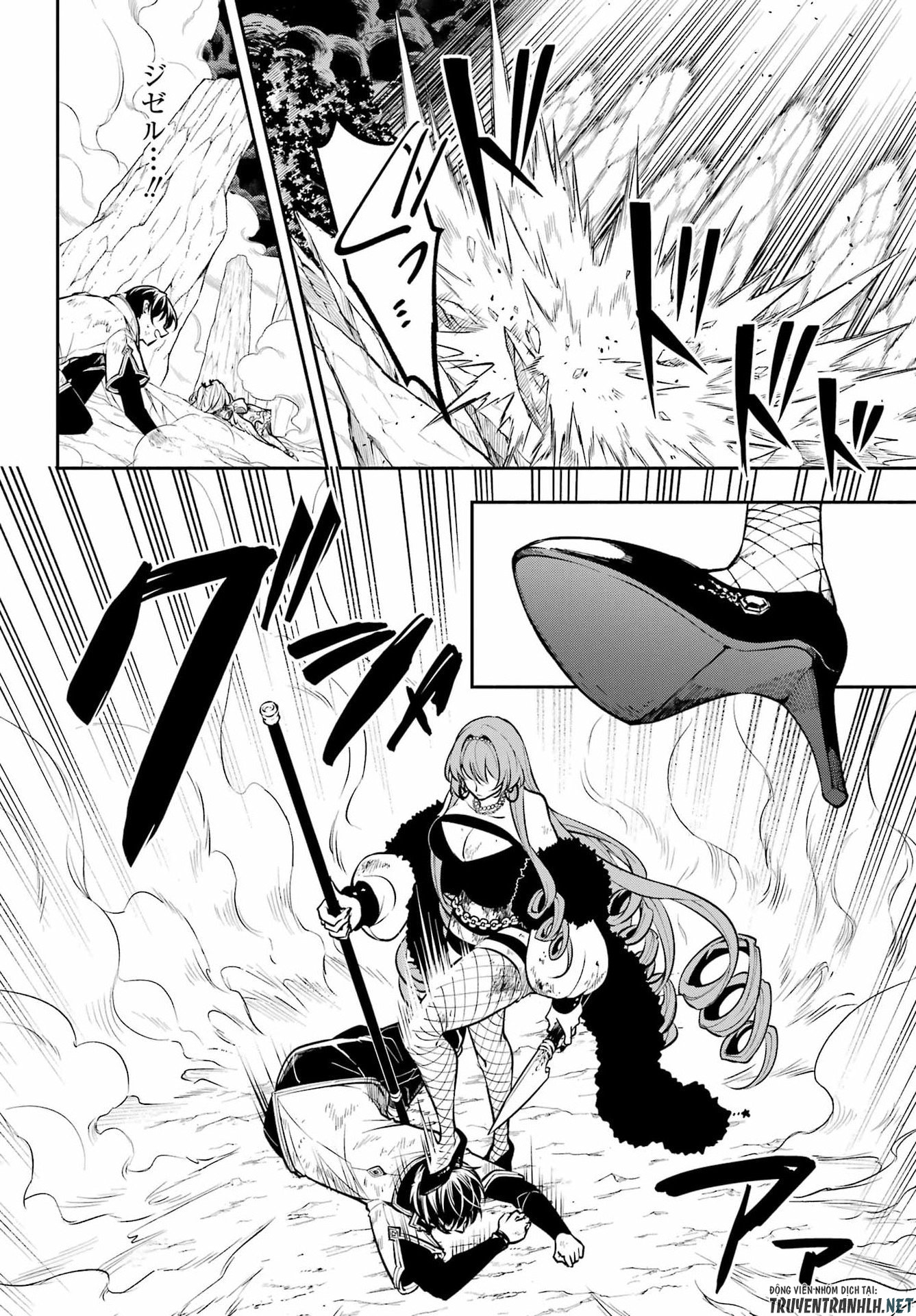 Yoiake no Majo - Chapter 6 - Page 12