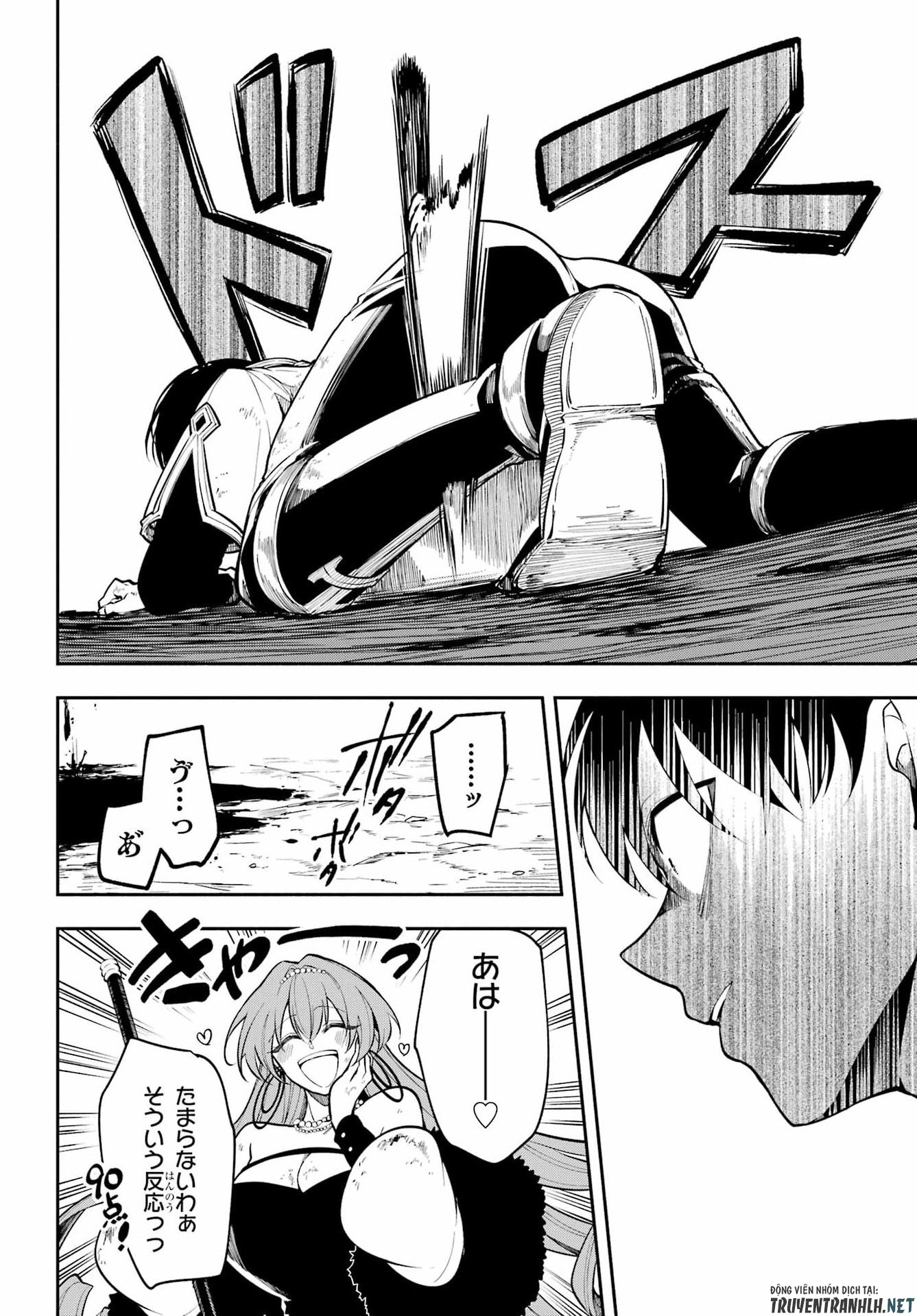 Yoiake no Majo - Chapter 6 - Page 14