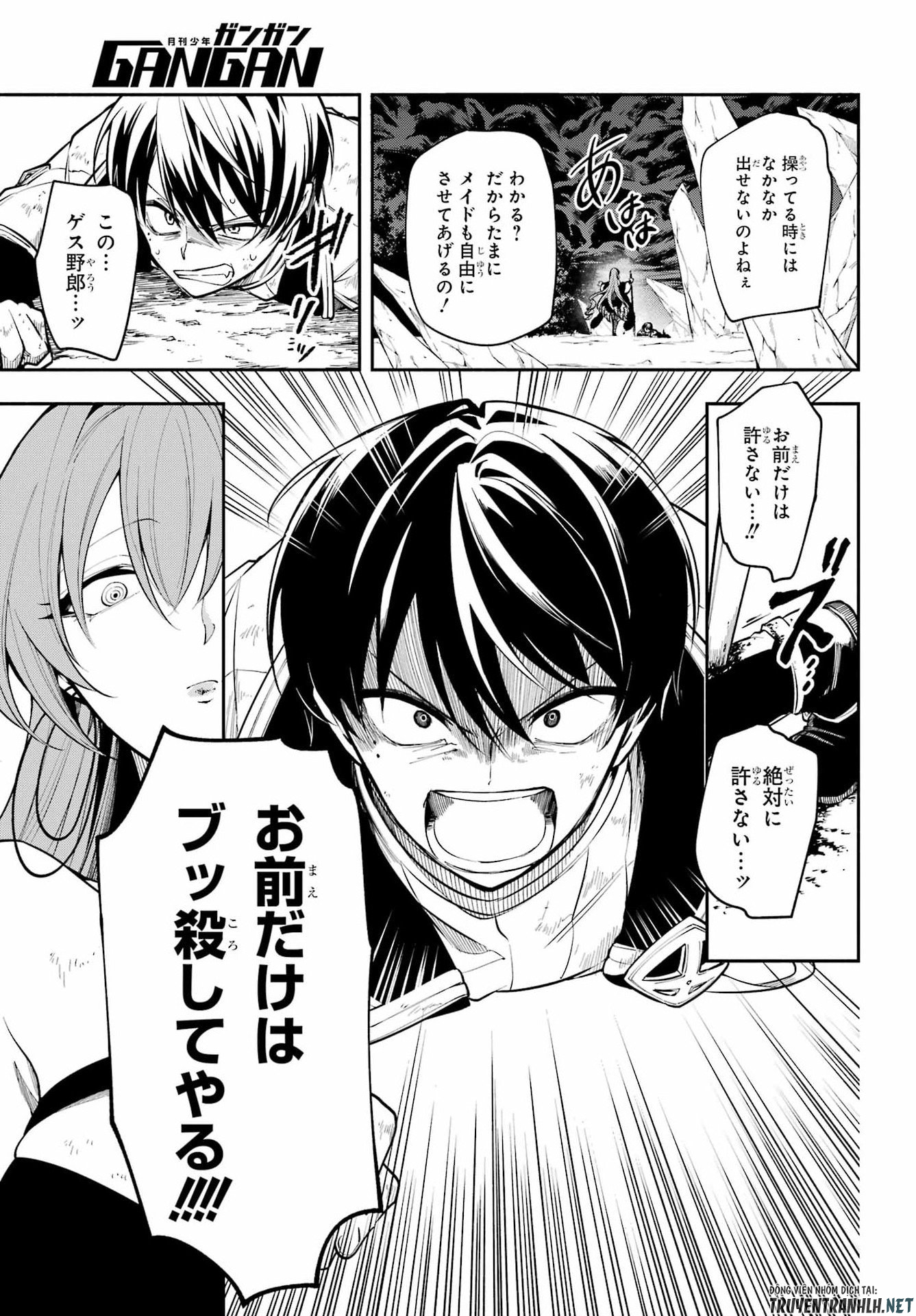 Yoiake no Majo - Chapter 6 - Page 15