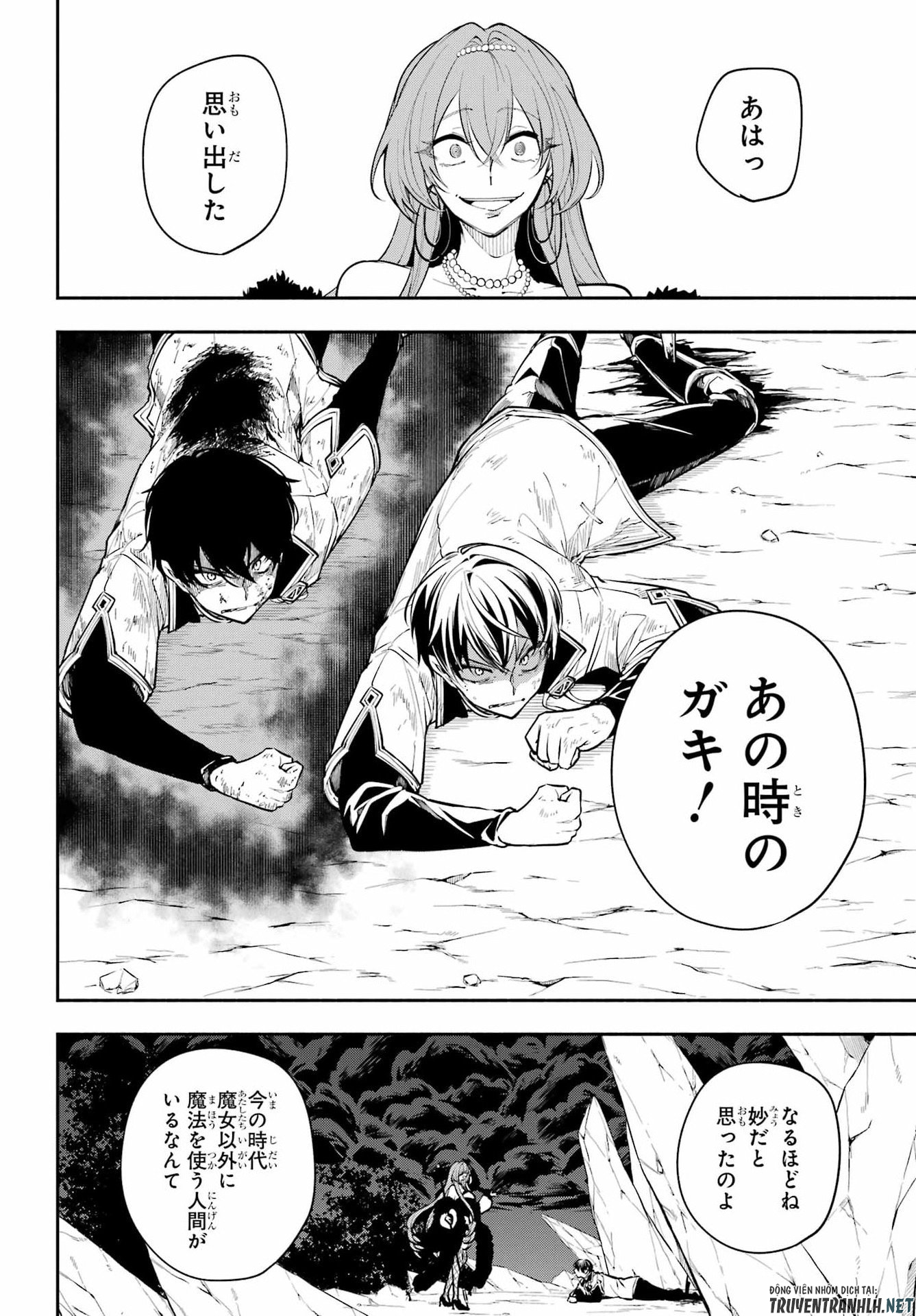 Yoiake no Majo - Chapter 6 - Page 16