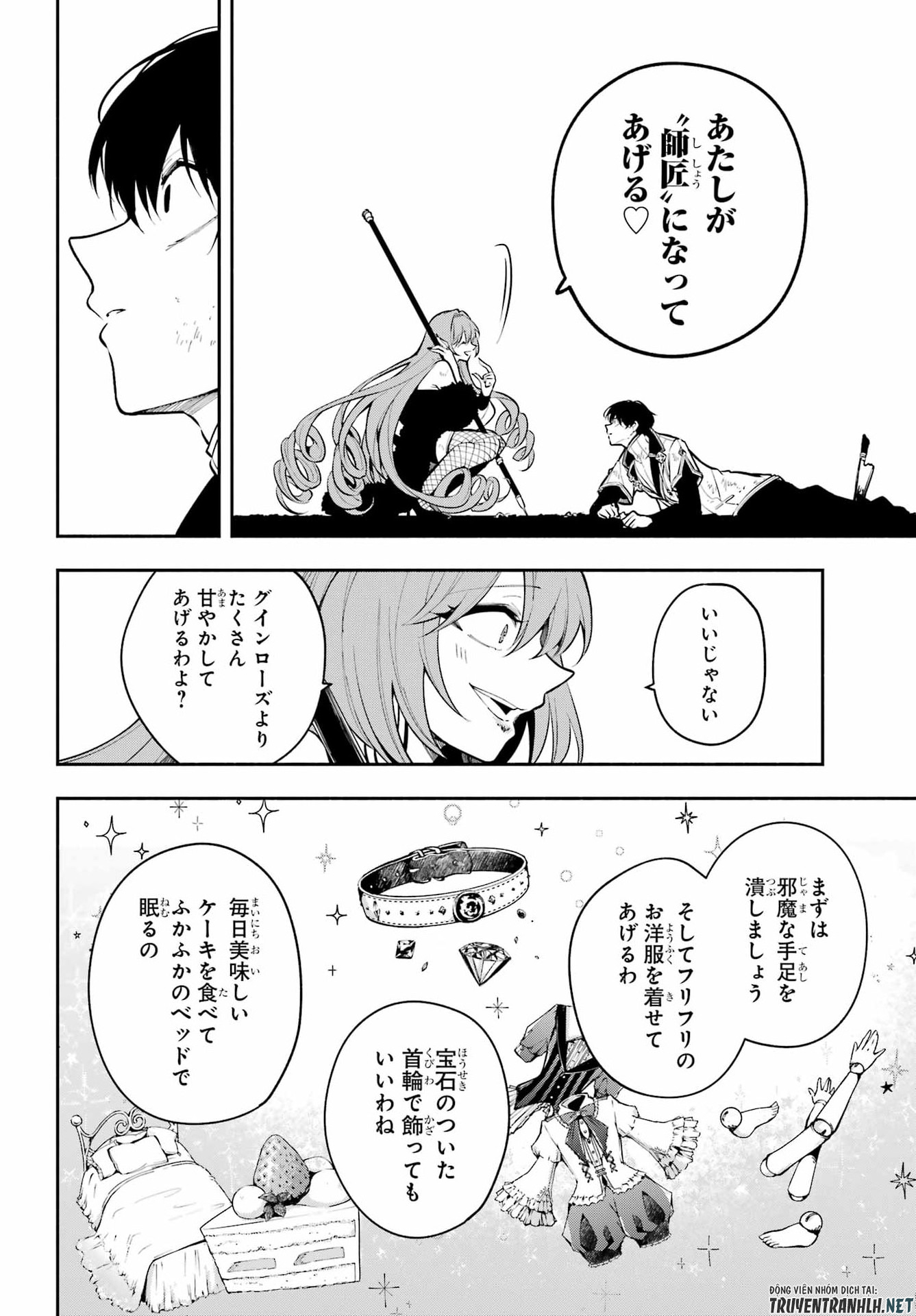 Yoiake no Majo - Chapter 6 - Page 18