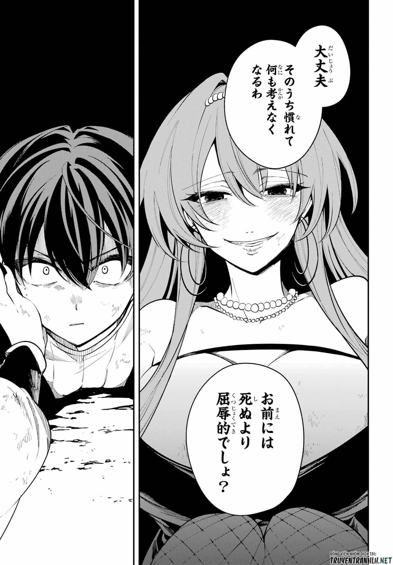 Yoiake no Majo - Chapter 6 - Page 19