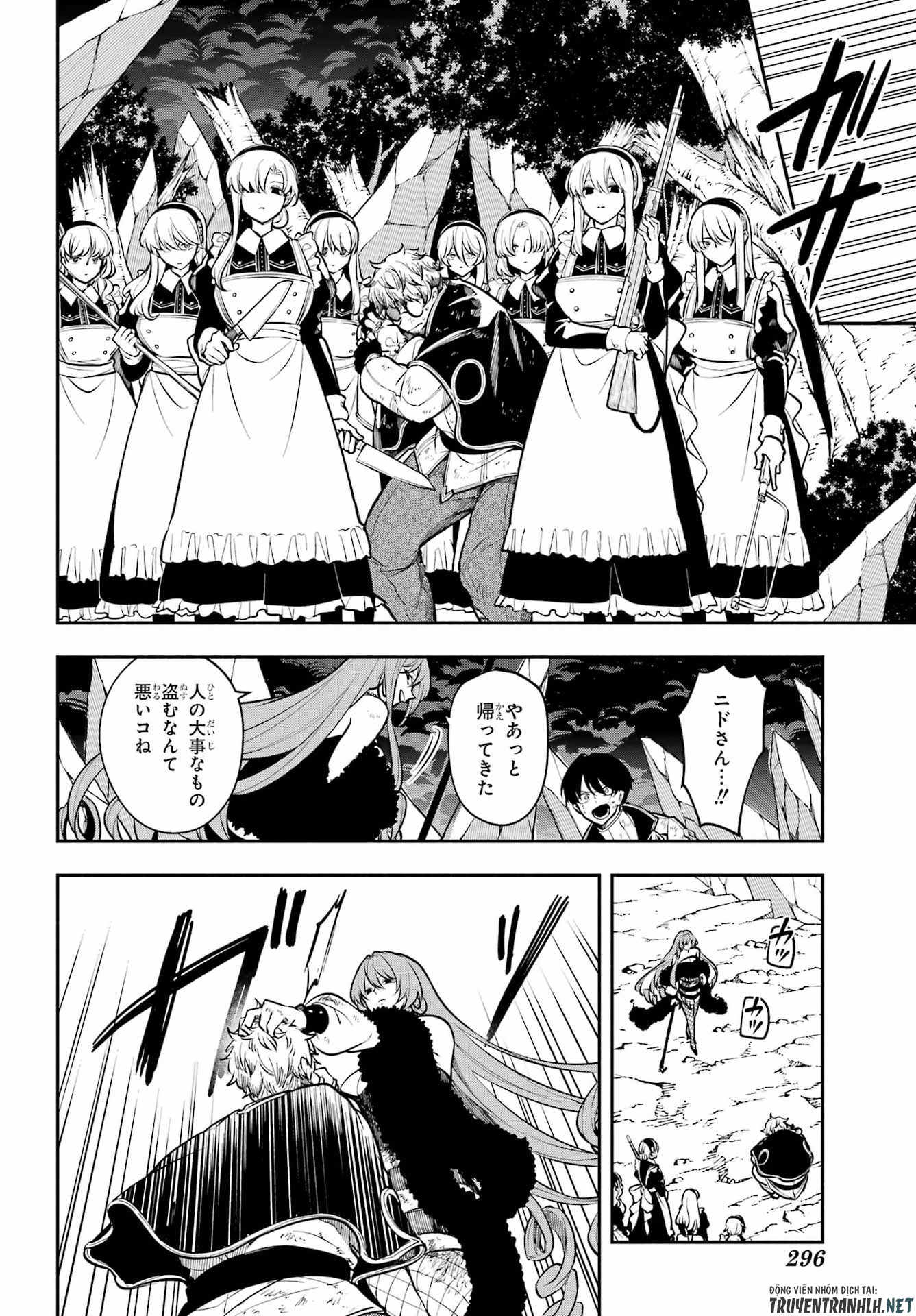 Yoiake no Majo - Chapter 6 - Page 20
