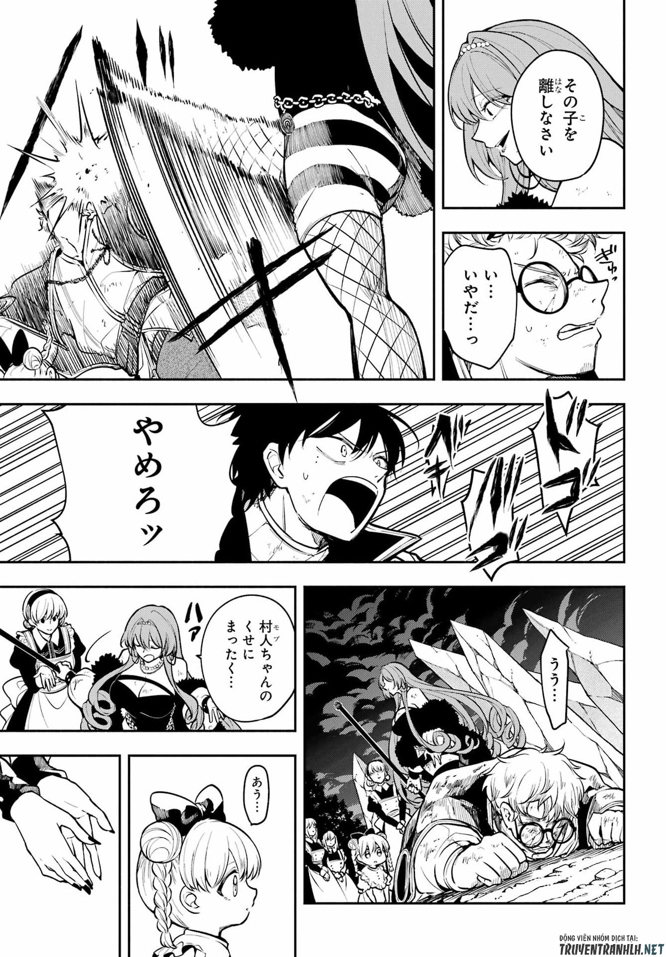 Yoiake no Majo - Chapter 6 - Page 21