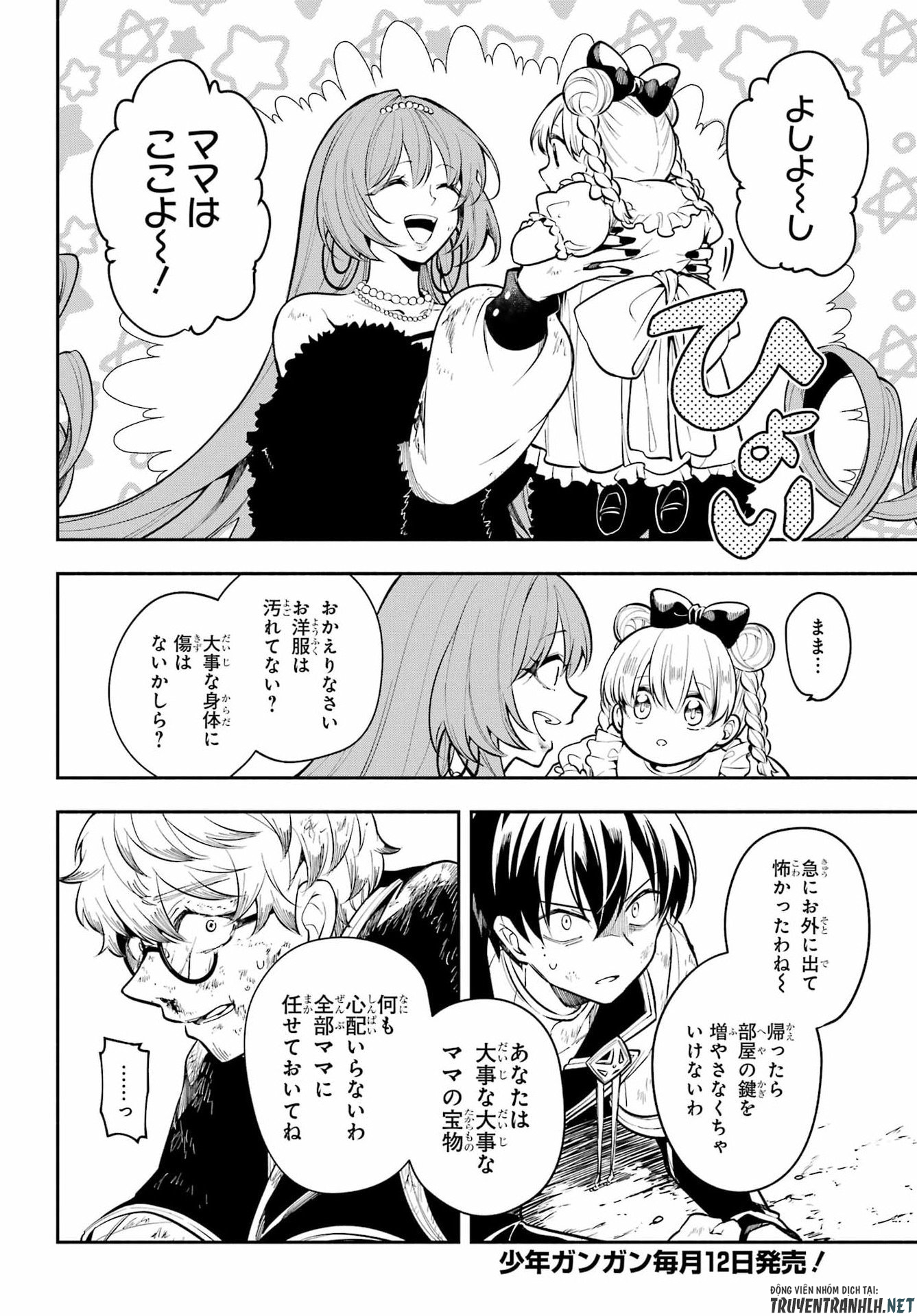 Yoiake no Majo - Chapter 6 - Page 22