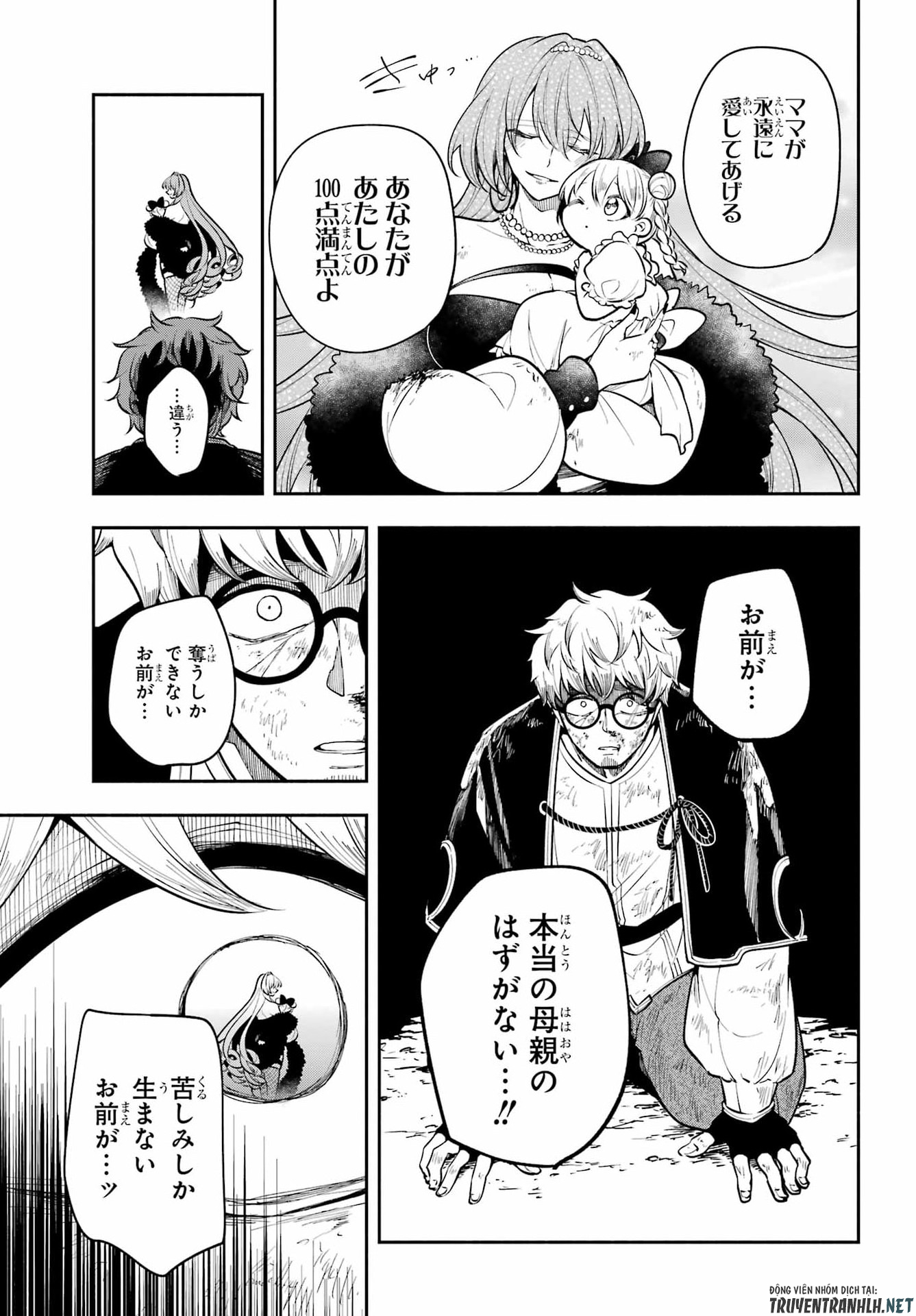 Yoiake no Majo - Chapter 6 - Page 23