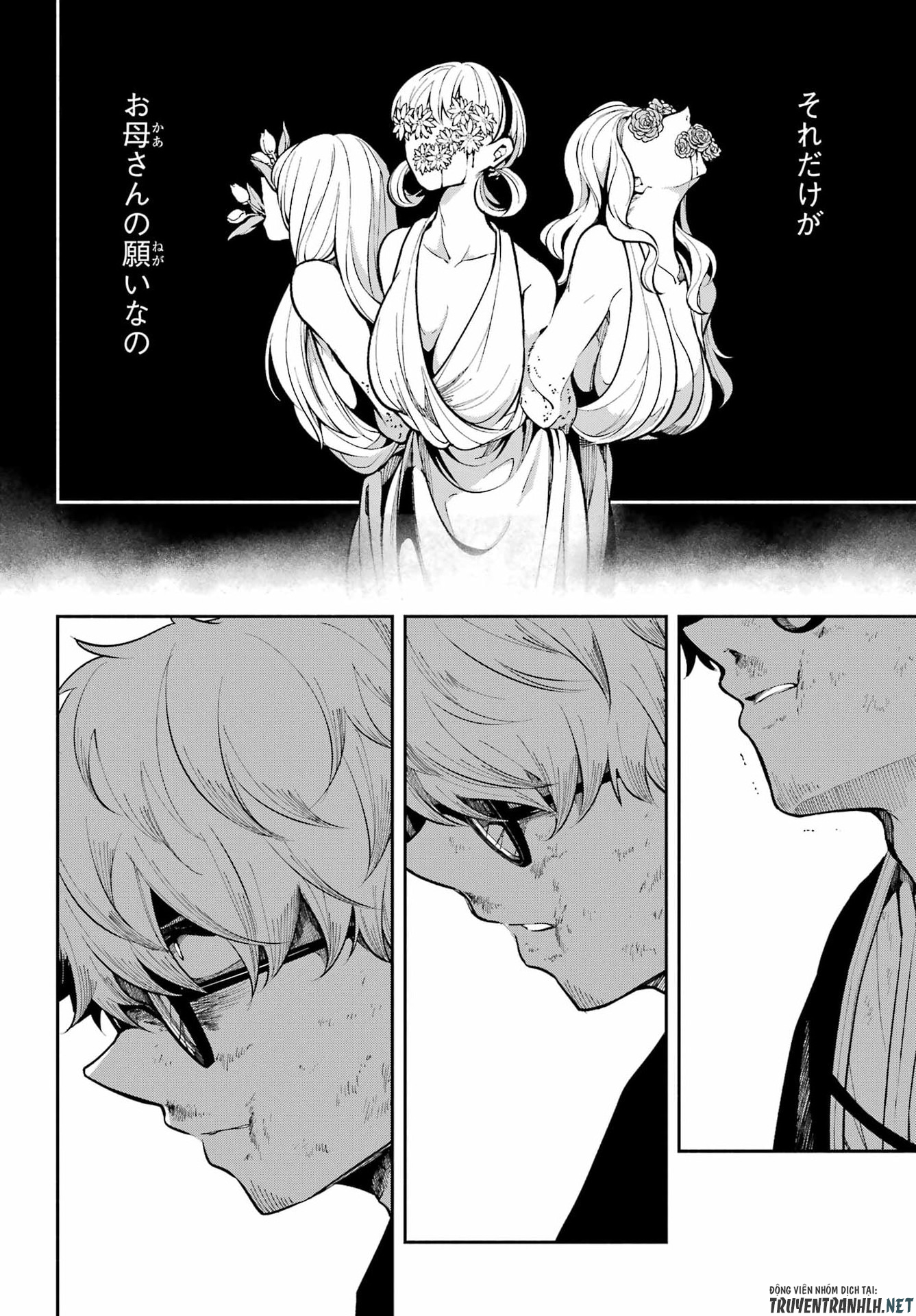 Yoiake no Majo - Chapter 6 - Page 26