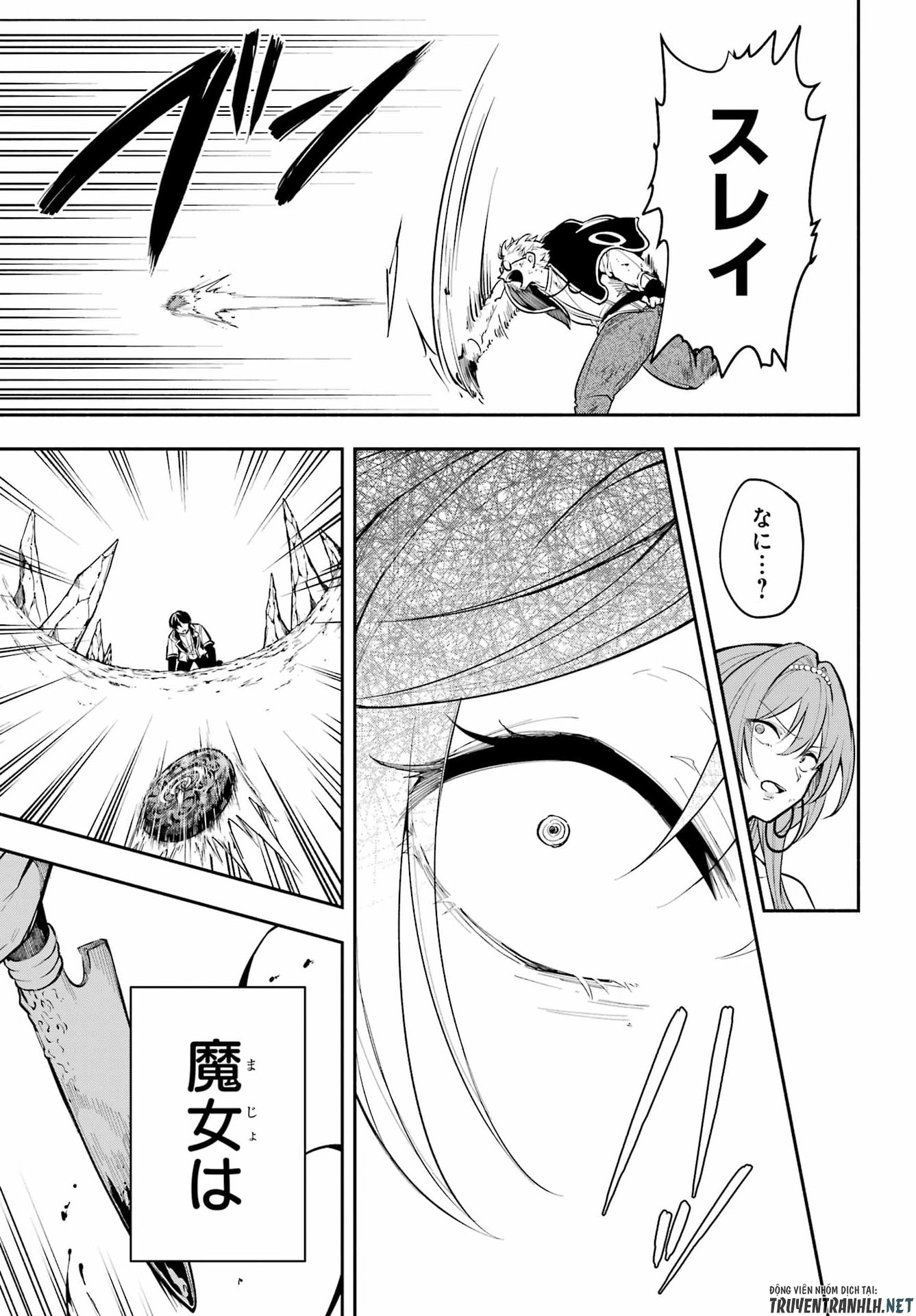 Yoiake no Majo - Chapter 6 - Page 29