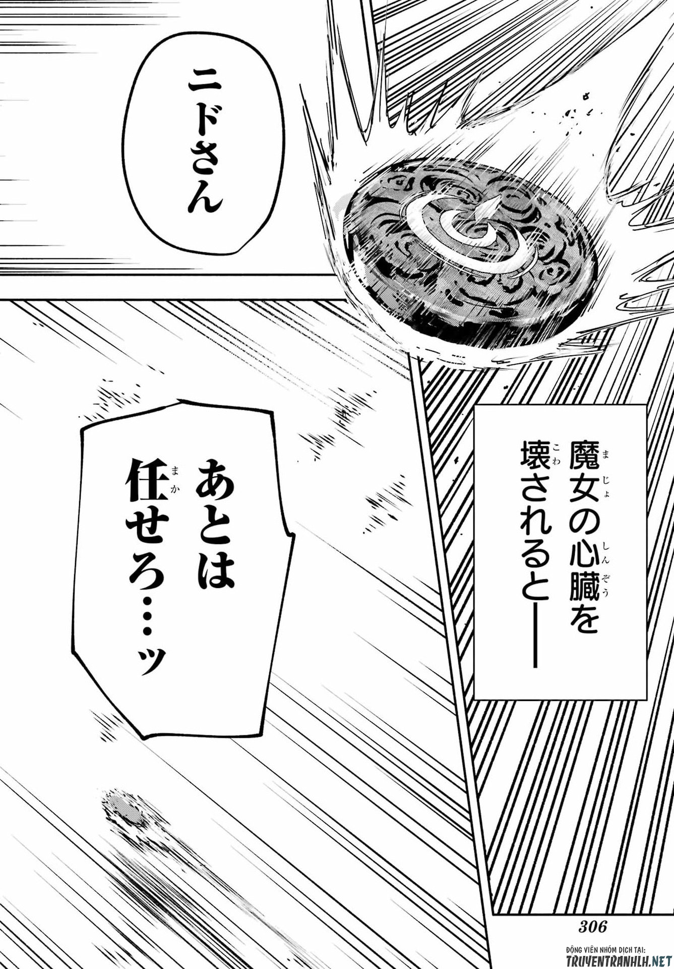 Yoiake no Majo - Chapter 6 - Page 30