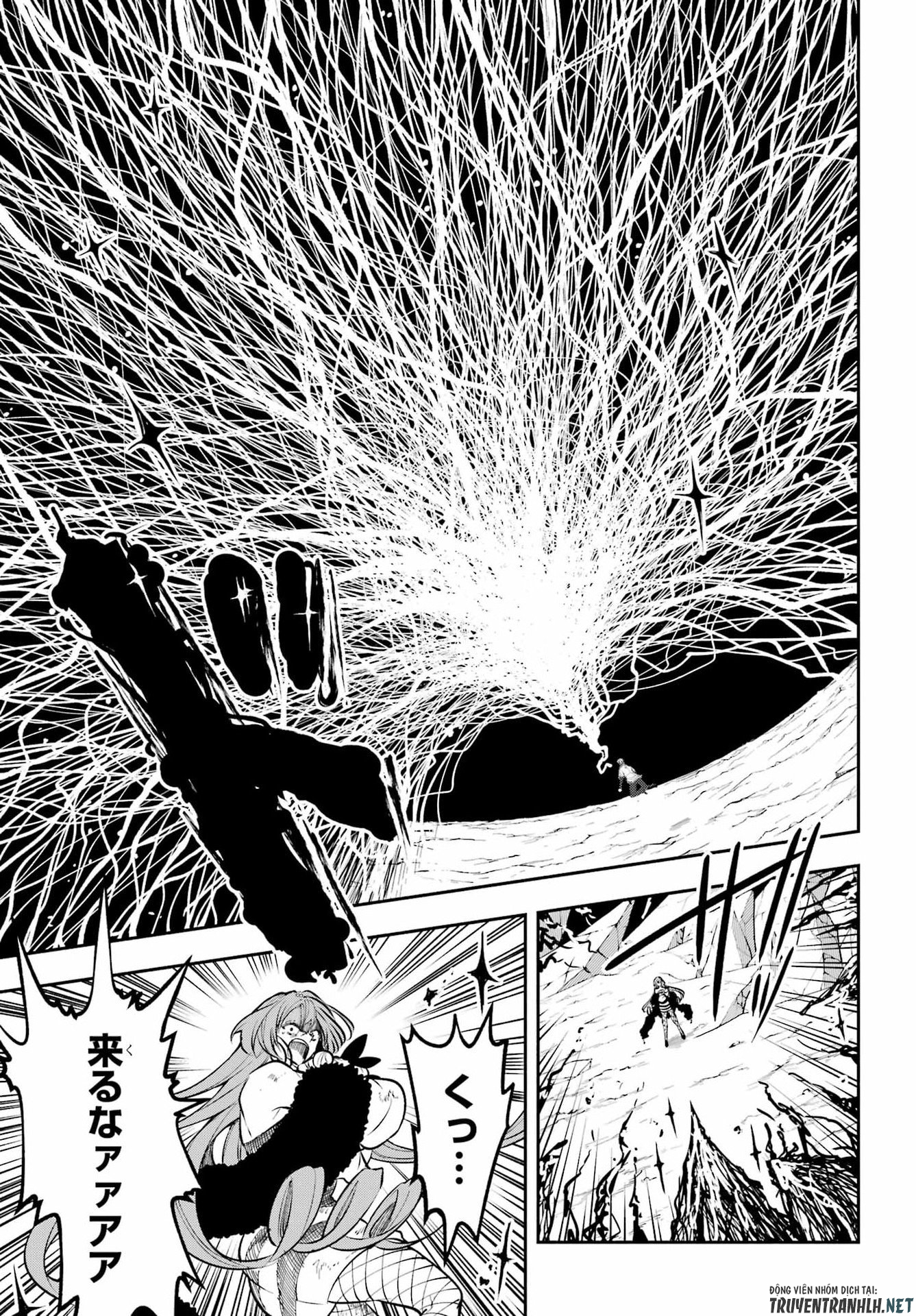 Yoiake no Majo - Chapter 6 - Page 33