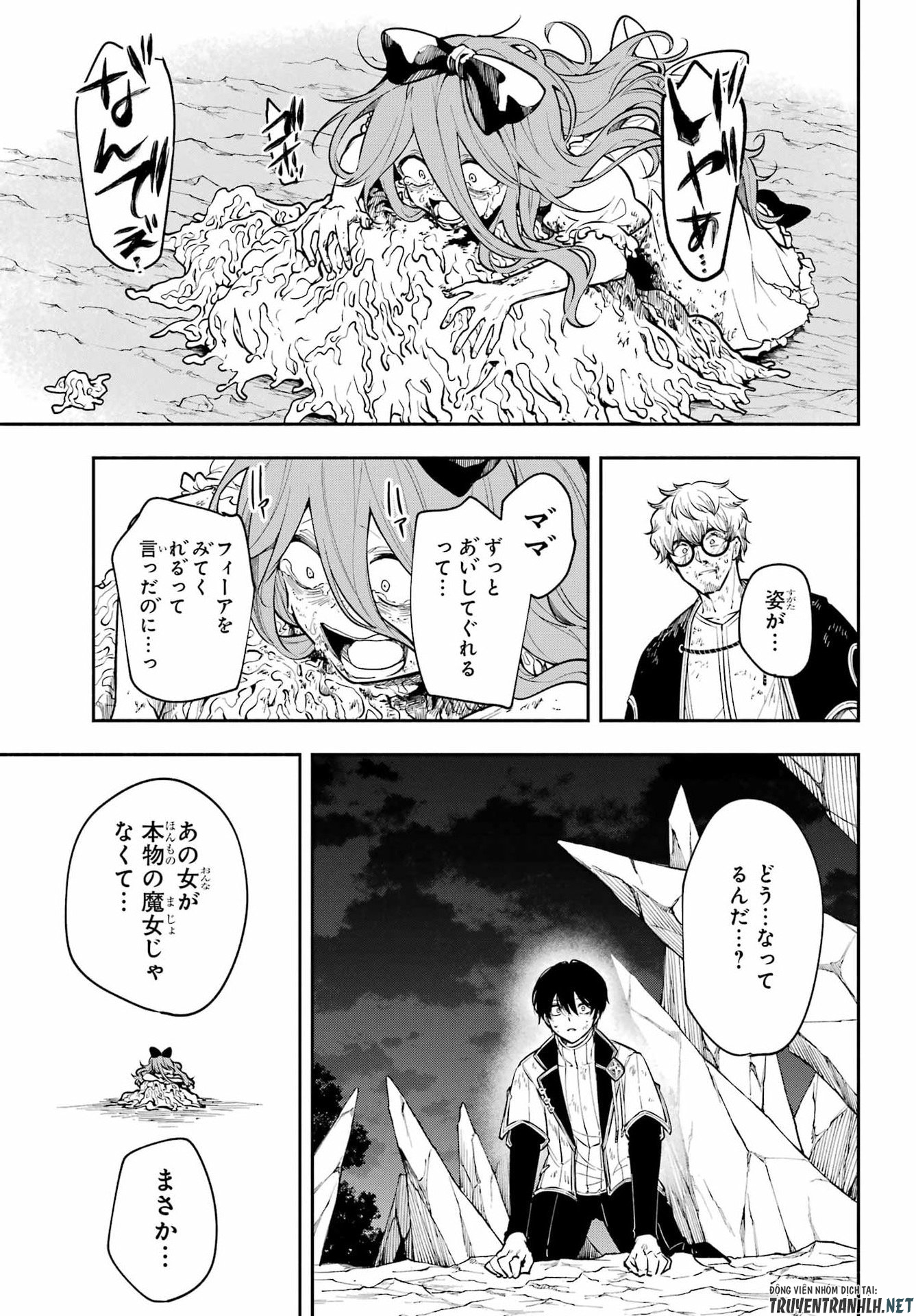 Yoiake no Majo - Chapter 6 - Page 37