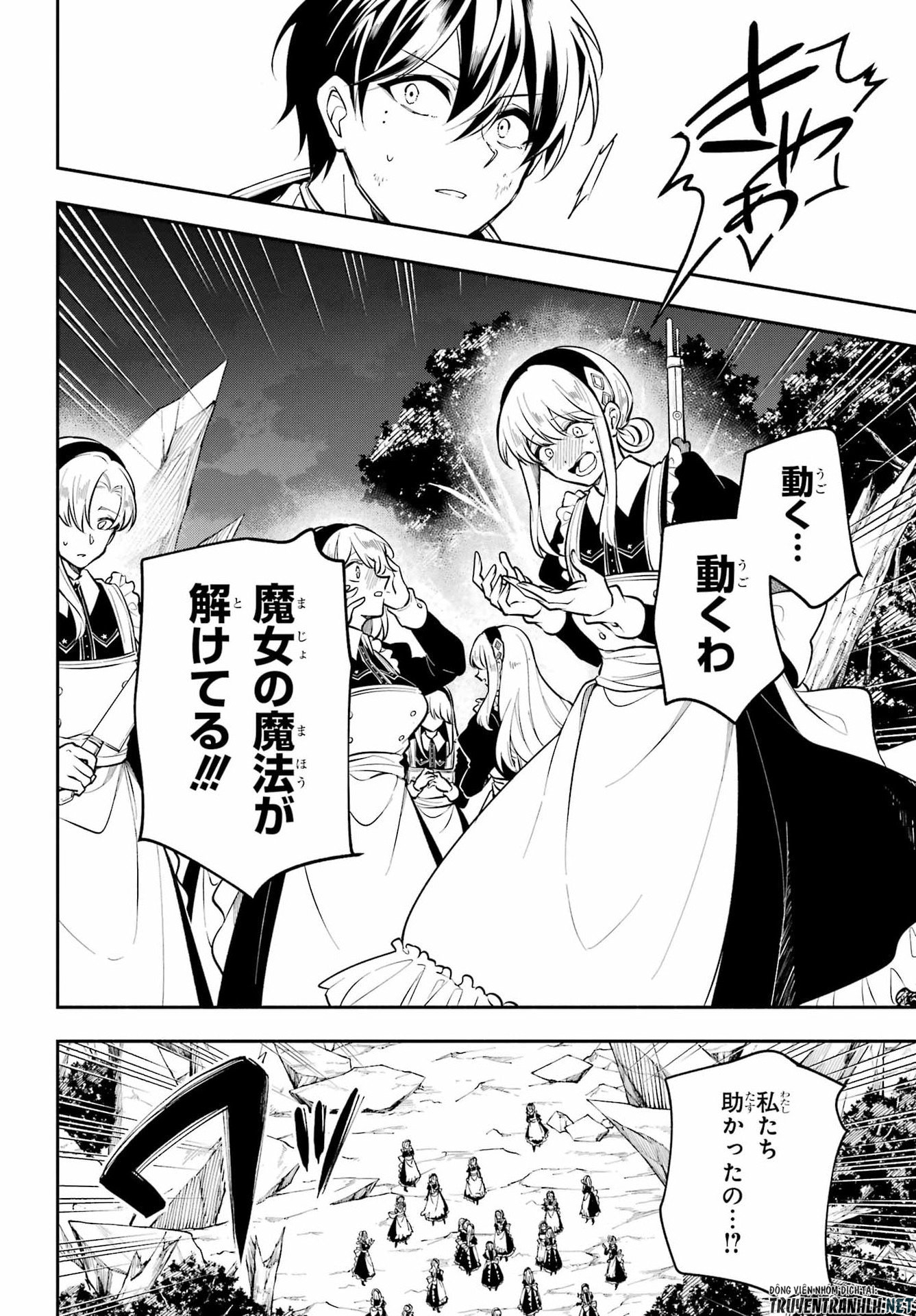Yoiake no Majo - Chapter 6 - Page 38