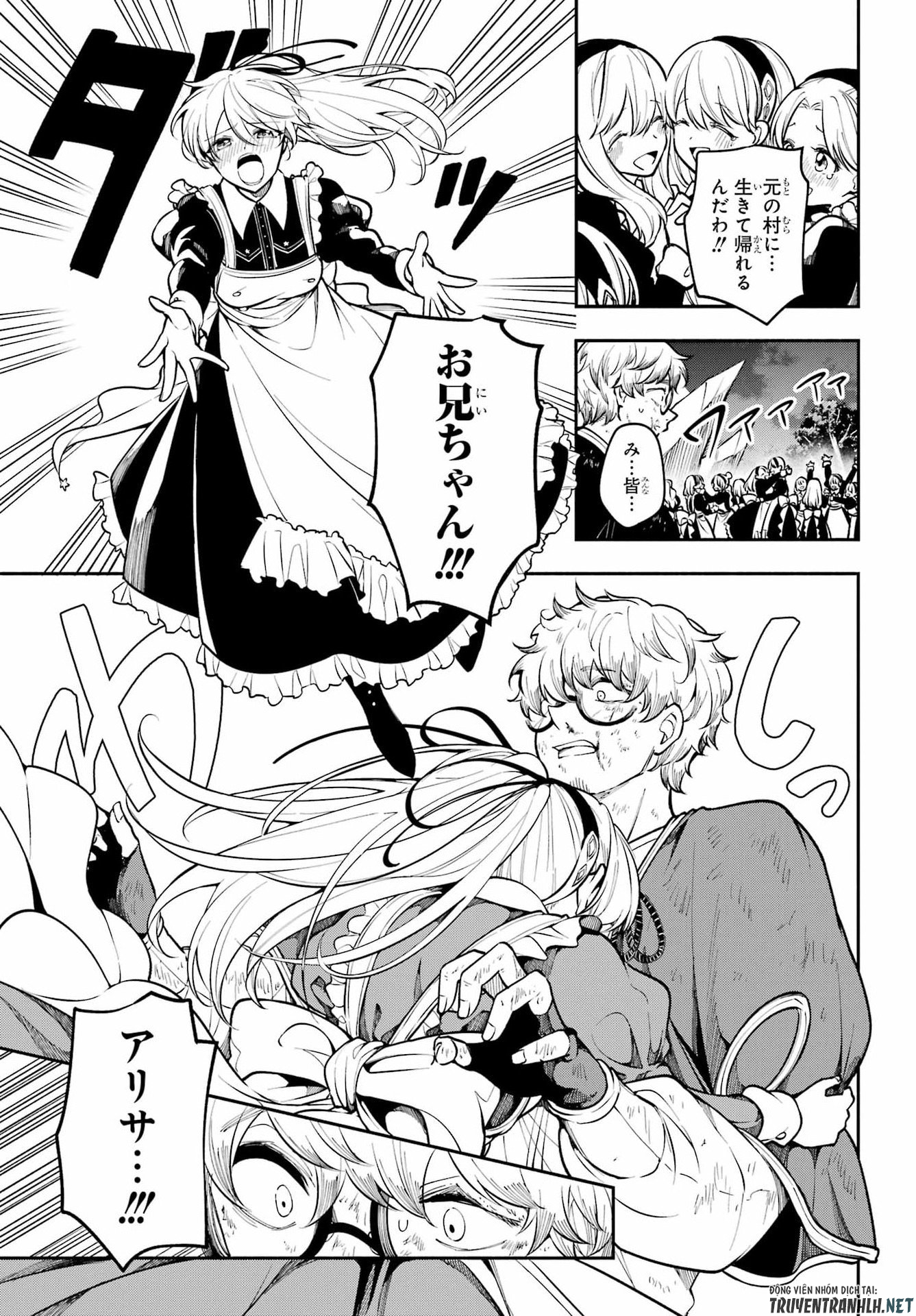 Yoiake no Majo - Chapter 6 - Page 39