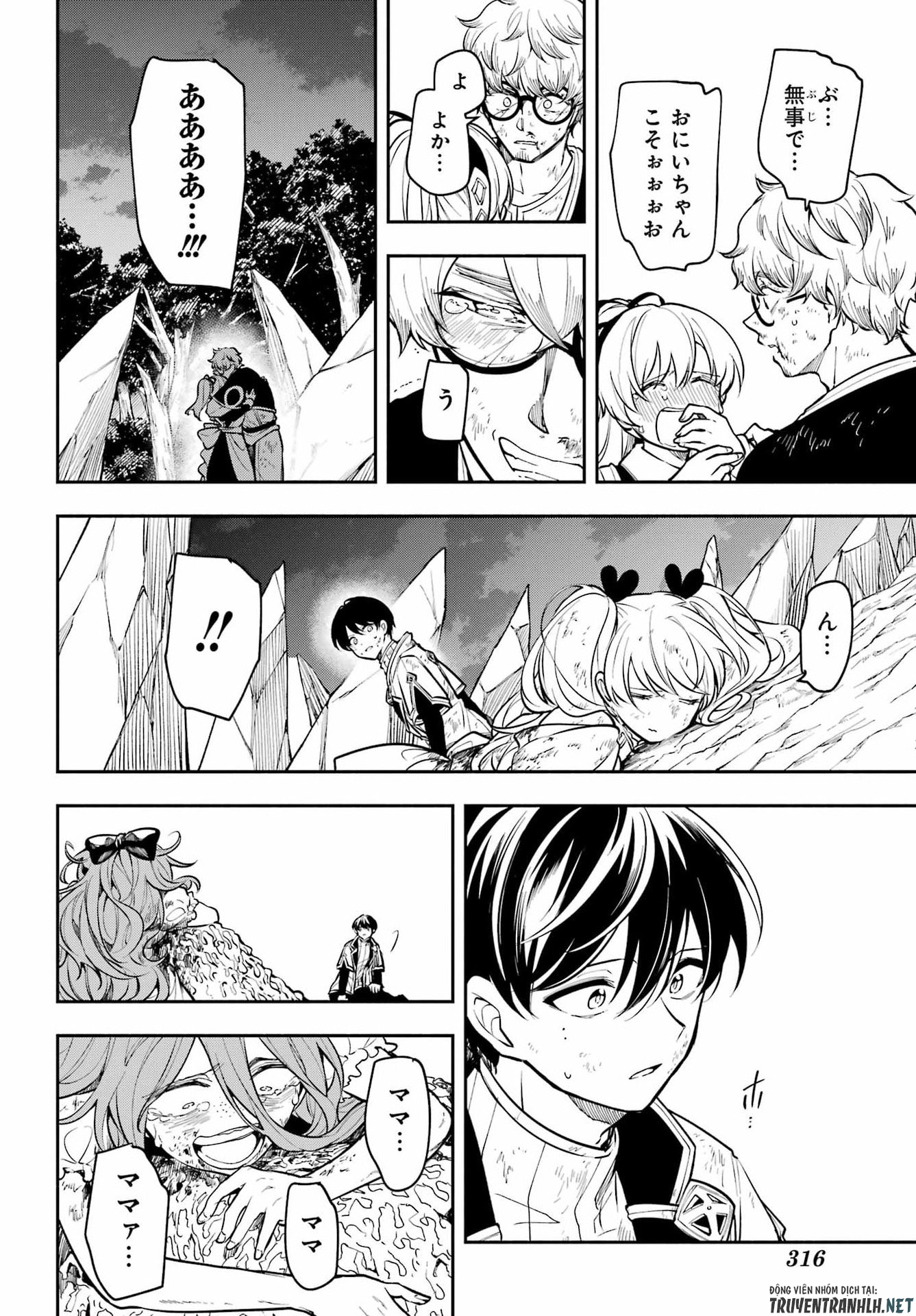 Yoiake no Majo - Chapter 6 - Page 40
