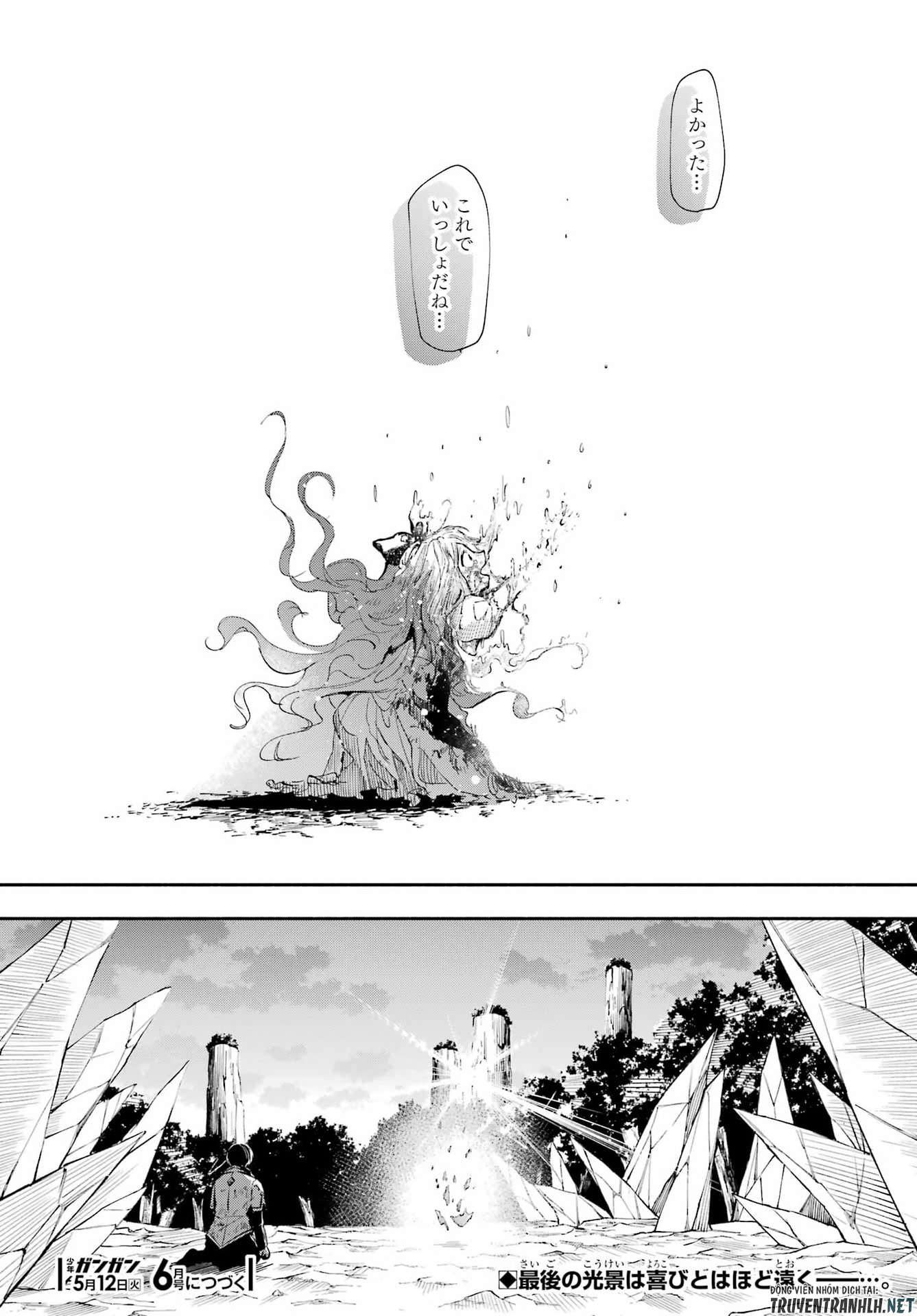 Yoiake no Majo - Chapter 6 - Page 42