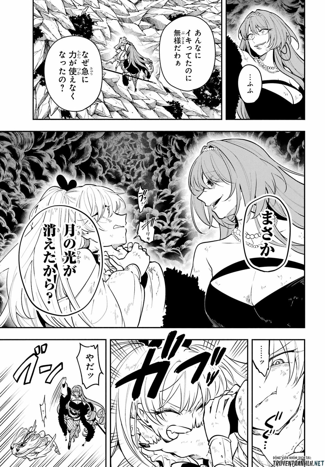 Yoiake no Majo - Chapter 6 - Page 5