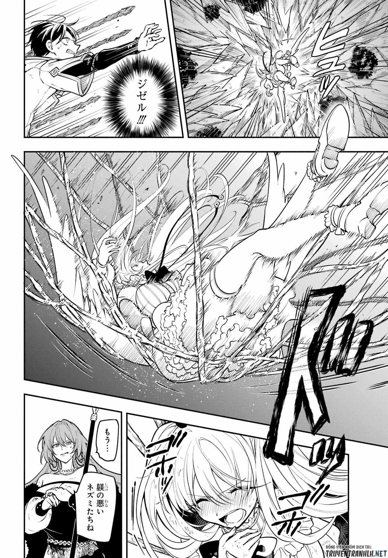Yoiake no Majo - Chapter 6 - Page 6