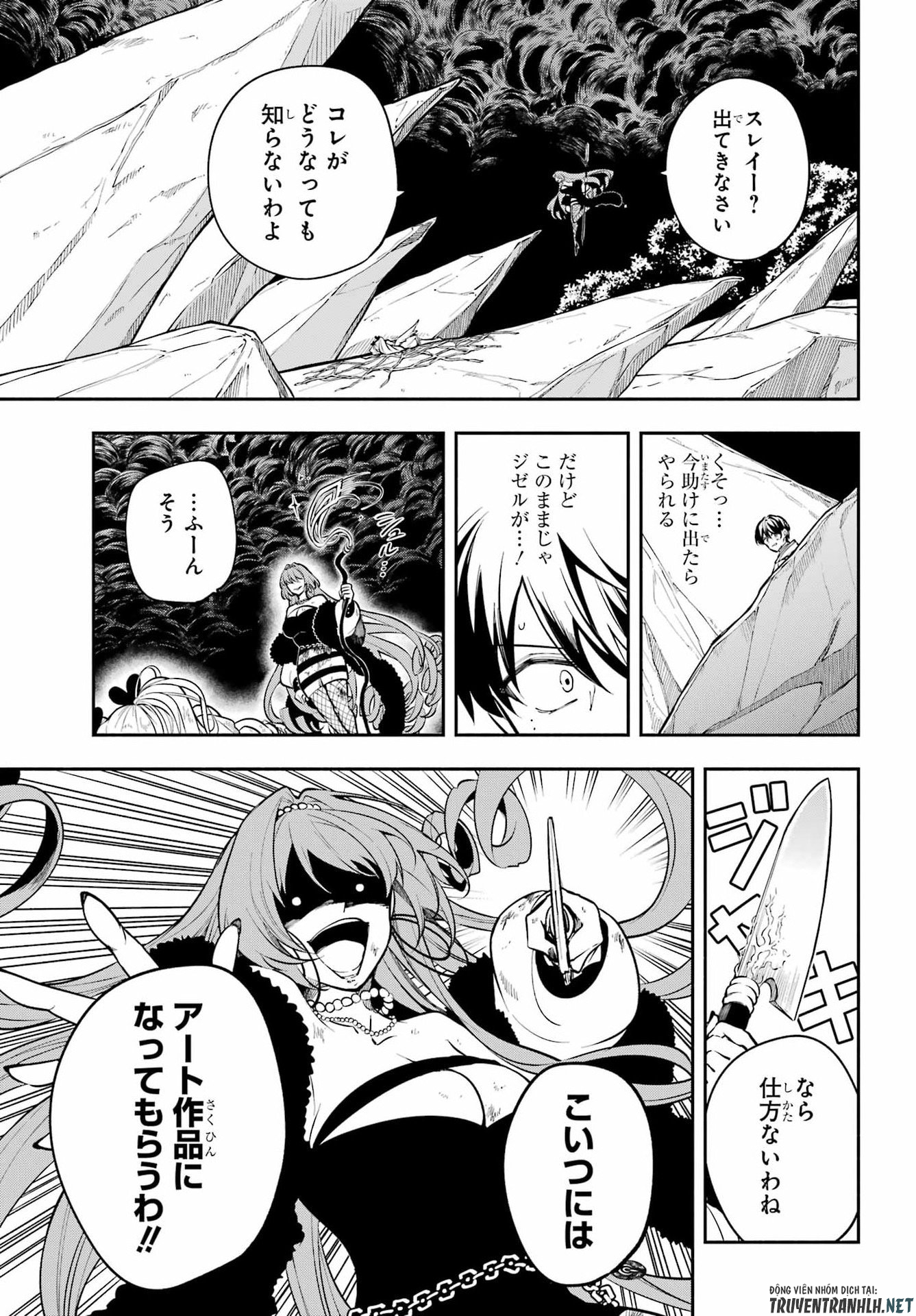 Yoiake no Majo - Chapter 6 - Page 7