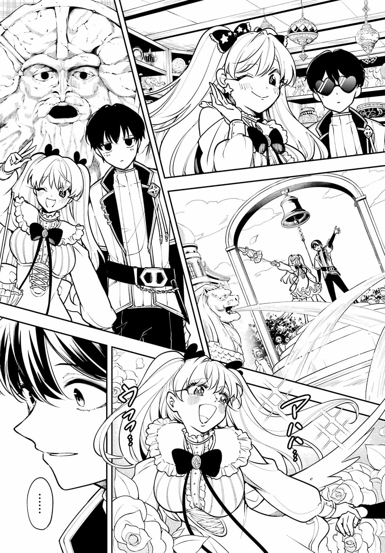 Yoiake no Majo - Chapter 8 - Page 11