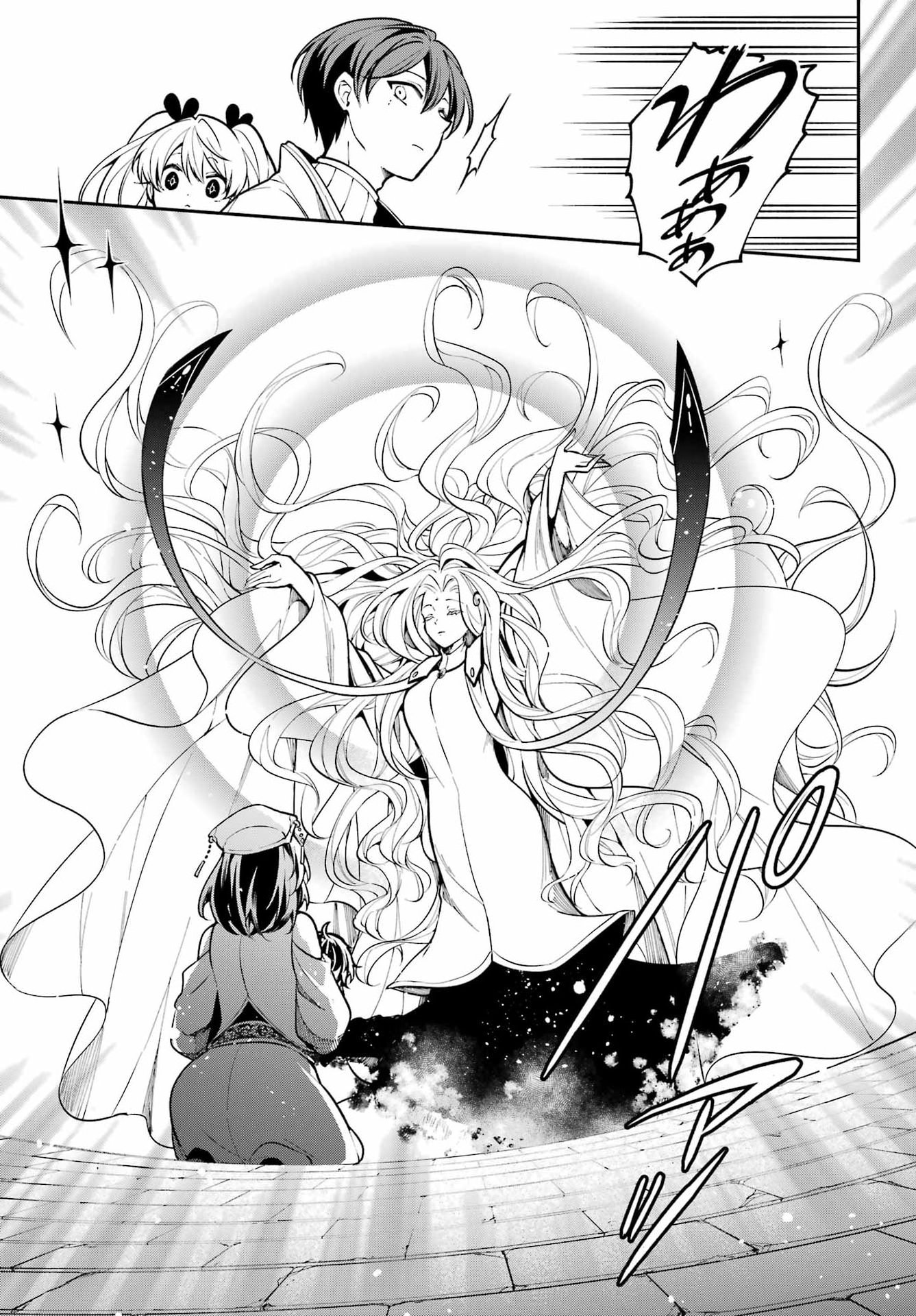 Yoiake no Majo - Chapter 8 - Page 21