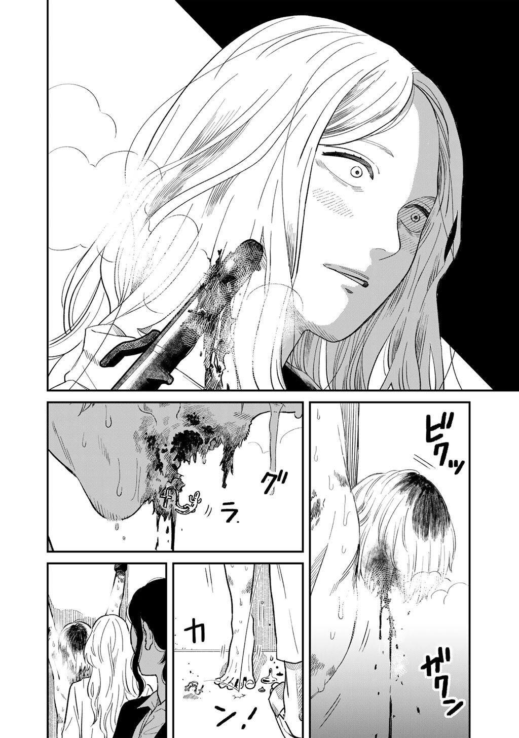 Abuku no Shimai - Chapter 5 - Page 4