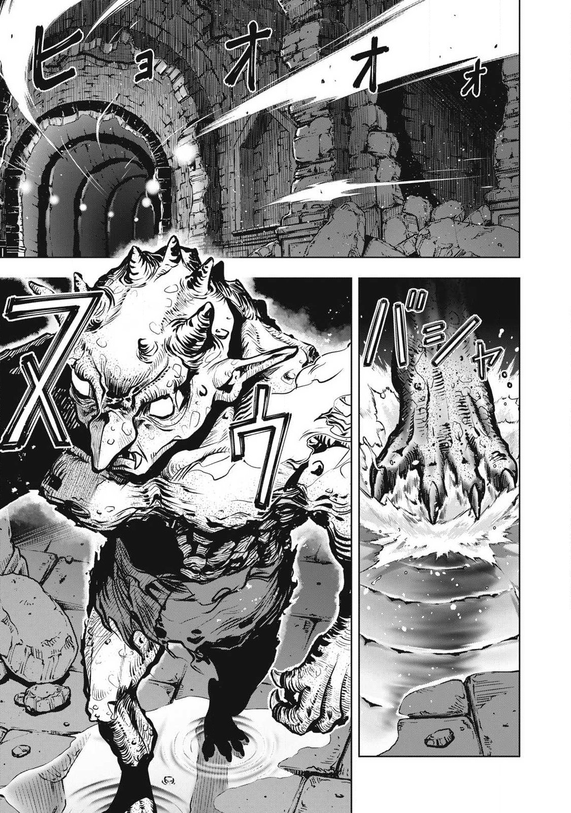 Academy Saikyou no Mob Healer - Chapter 1.2 - Page 16