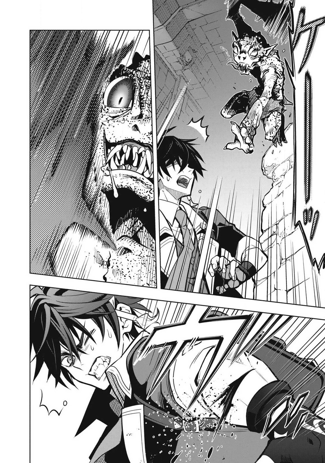 Academy Saikyou no Mob Healer - Chapter 1.2 - Page 7