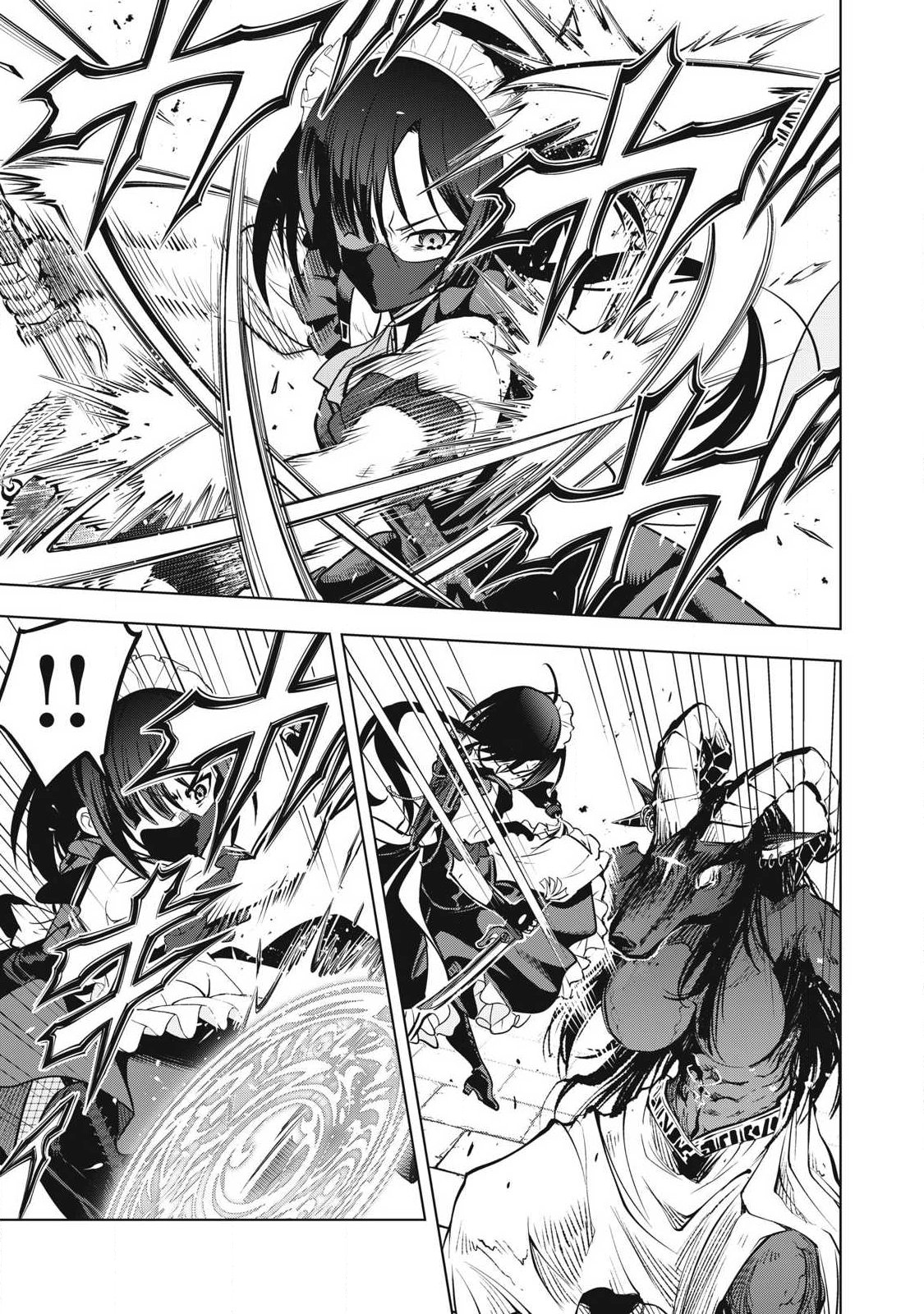 Academy Saikyou no Mob Healer - Chapter 2.1 - Page 14