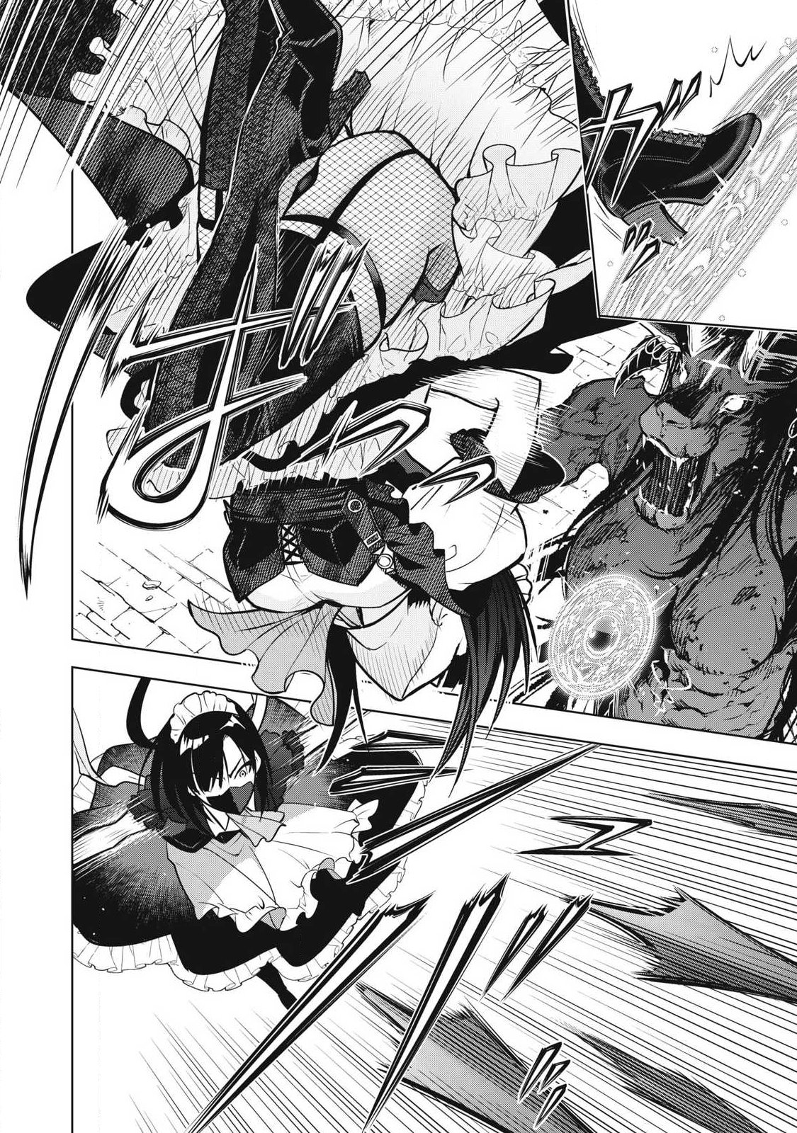 Academy Saikyou no Mob Healer - Chapter 2.1 - Page 15