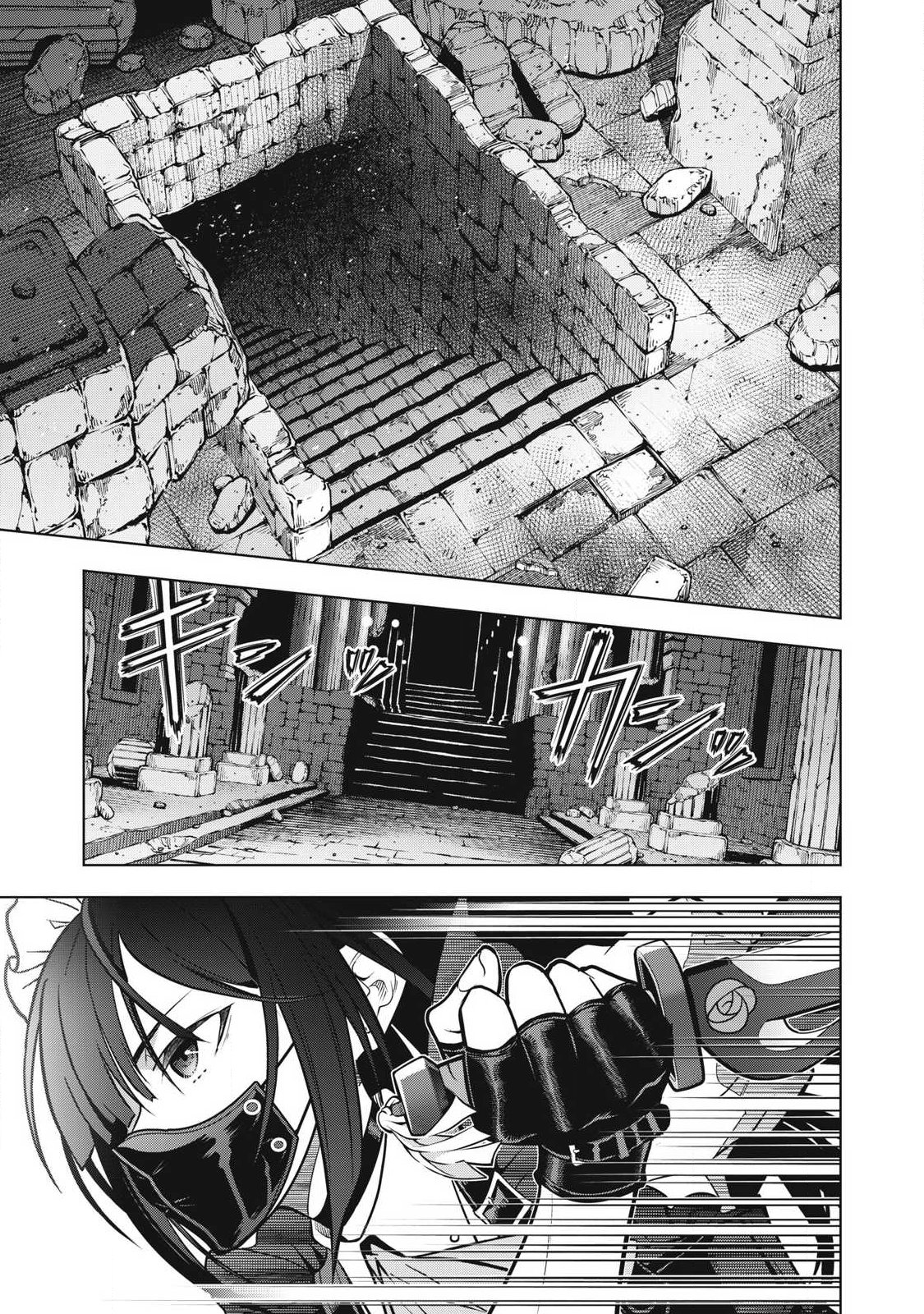 Academy Saikyou no Mob Healer - Chapter 2.1 - Page 2