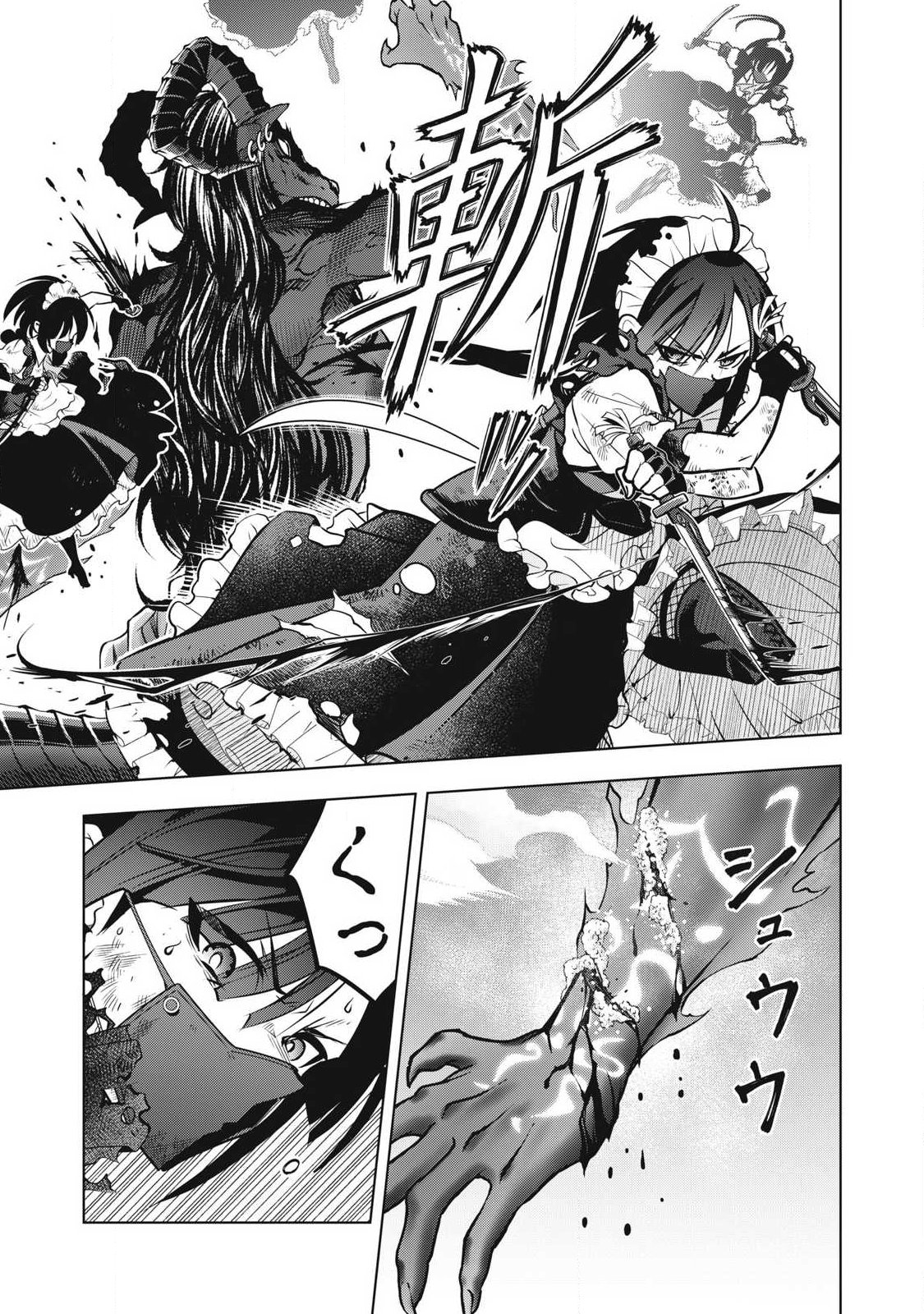 Academy Saikyou no Mob Healer - Chapter 2.1 - Page 24