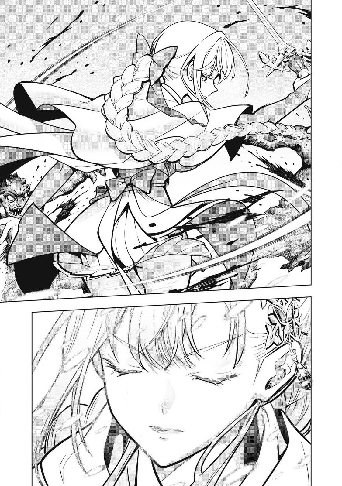 Academy Saikyou no Mob Healer - Chapter 2.1 - Page 4