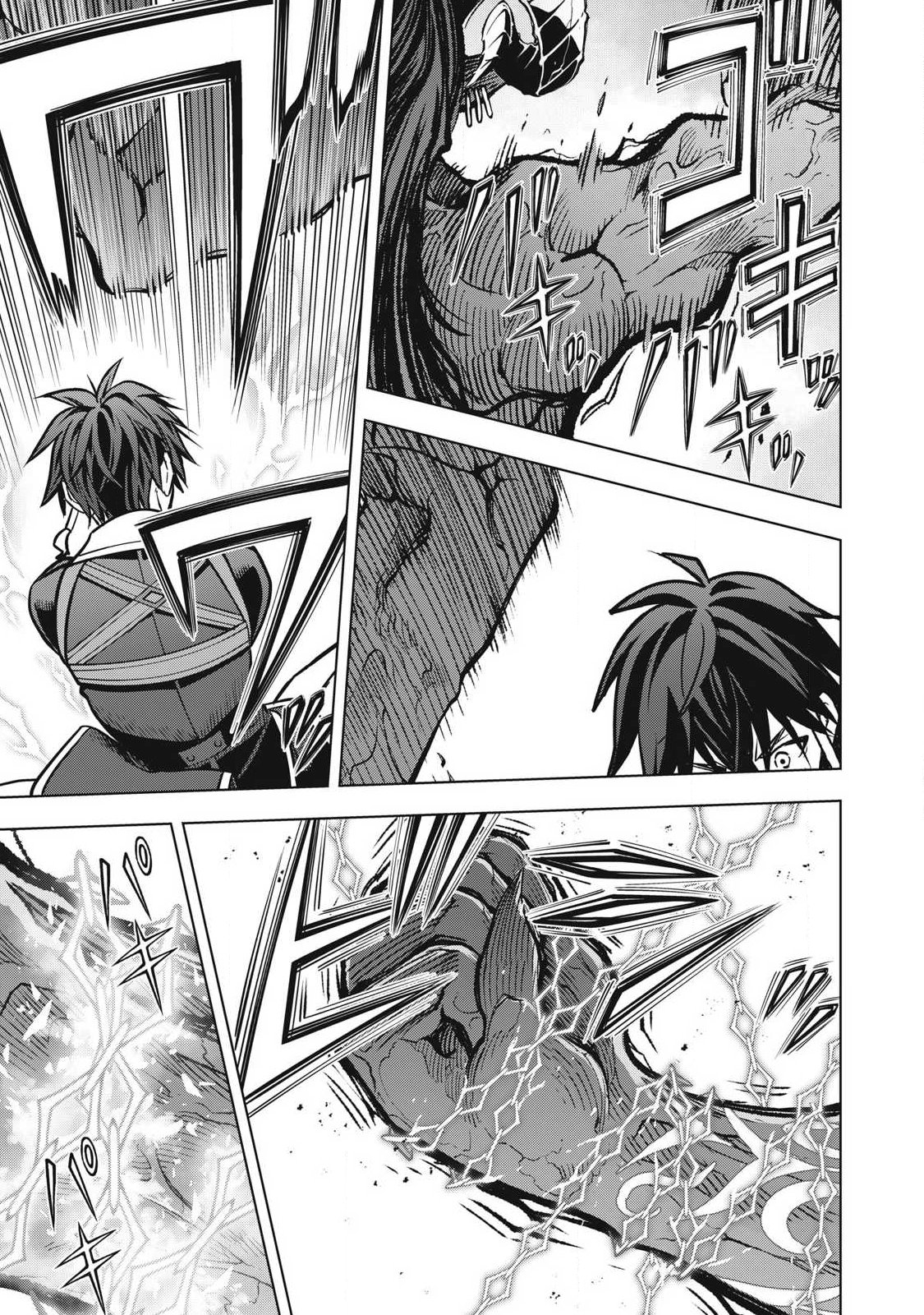 Academy Saikyou no Mob Healer - Chapter 3.2 - Page 3