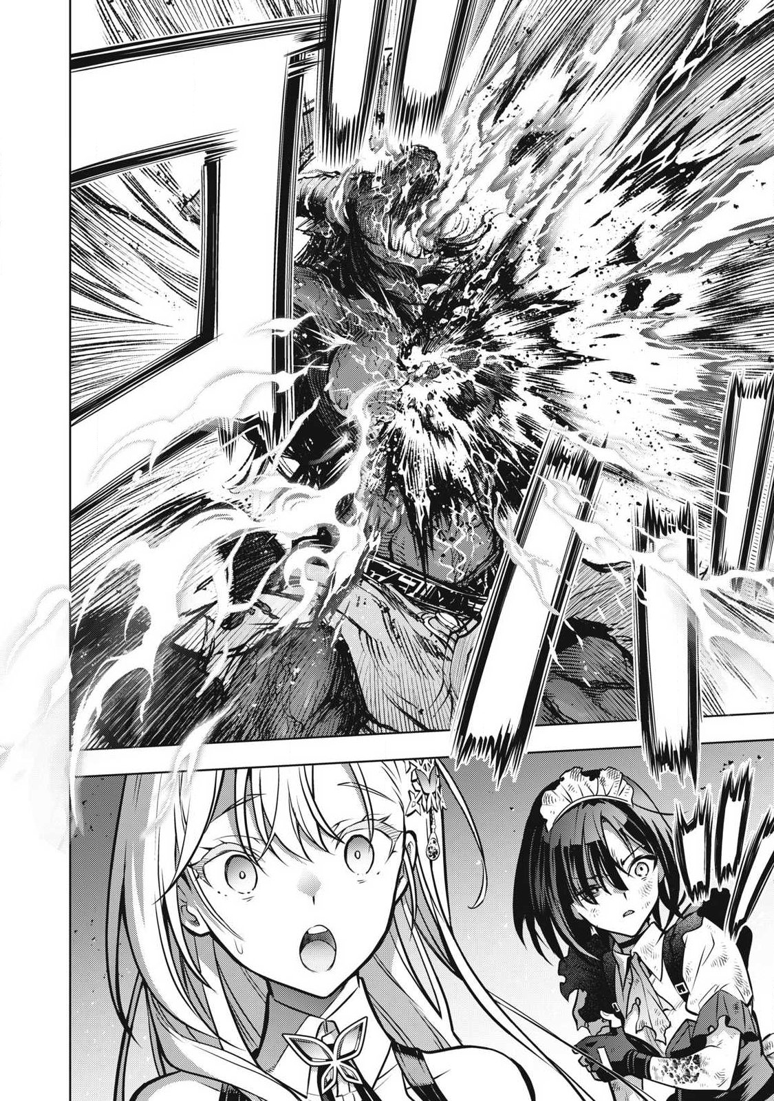 Academy Saikyou no Mob Healer - Chapter 3.2 - Page 6